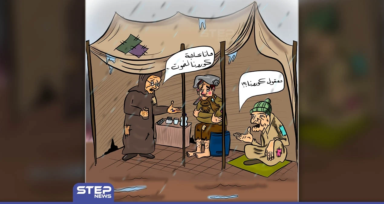 فايروس كورونا يلاحق المهجرين في مخيمات الشمال السوري