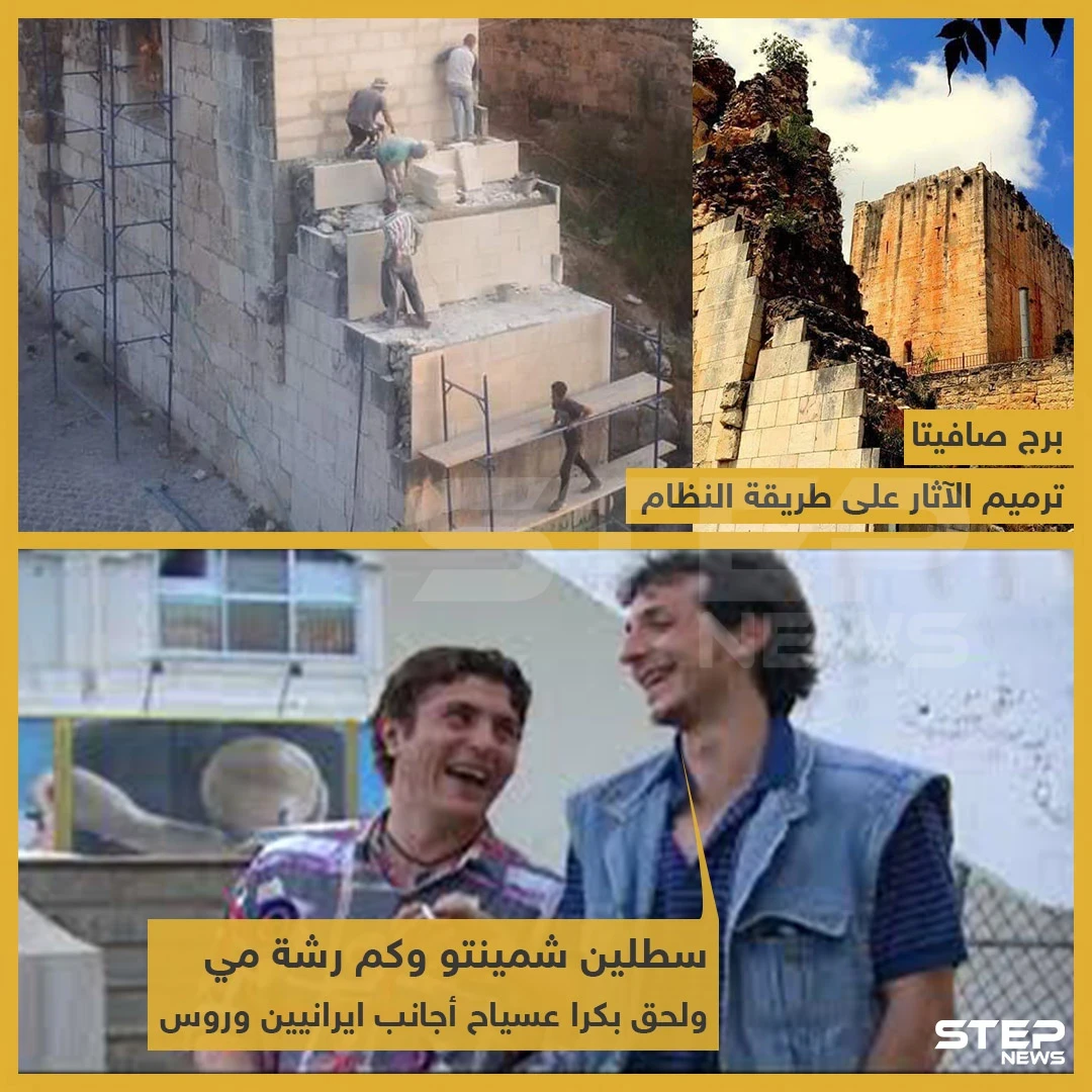 برج صافيتا.. ترميم الآثار على طريقة نظام الأسد