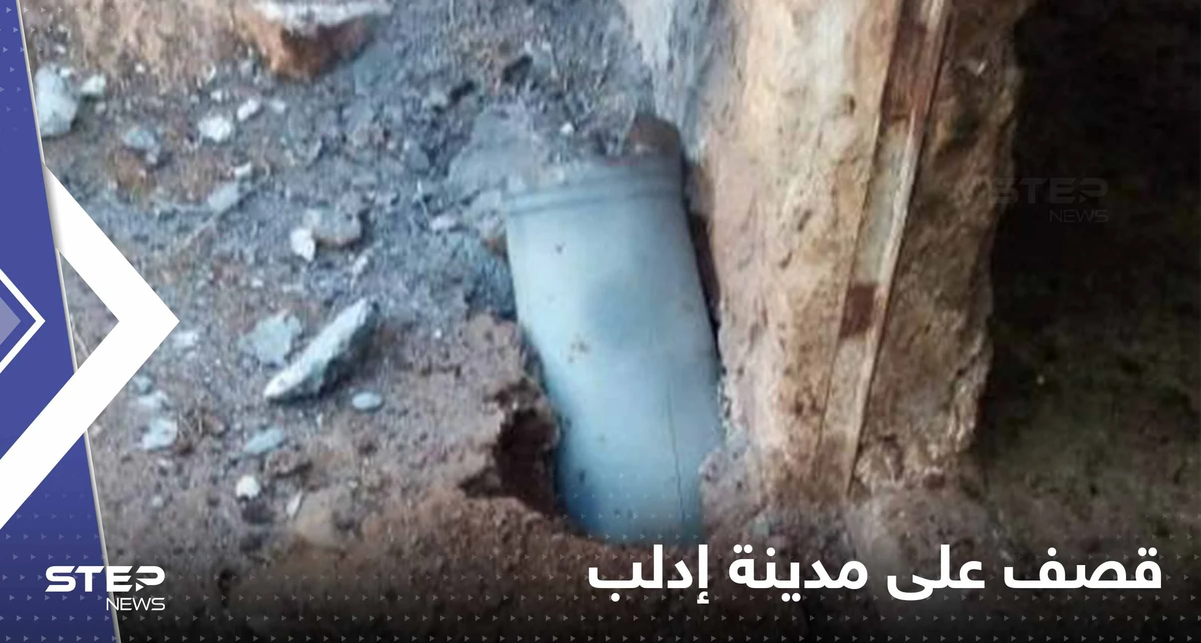 قتلى وجرحى بقصف روسي على مخيمات للنازحين بإدلب السورية.. وفيديوهات توثق الحدث