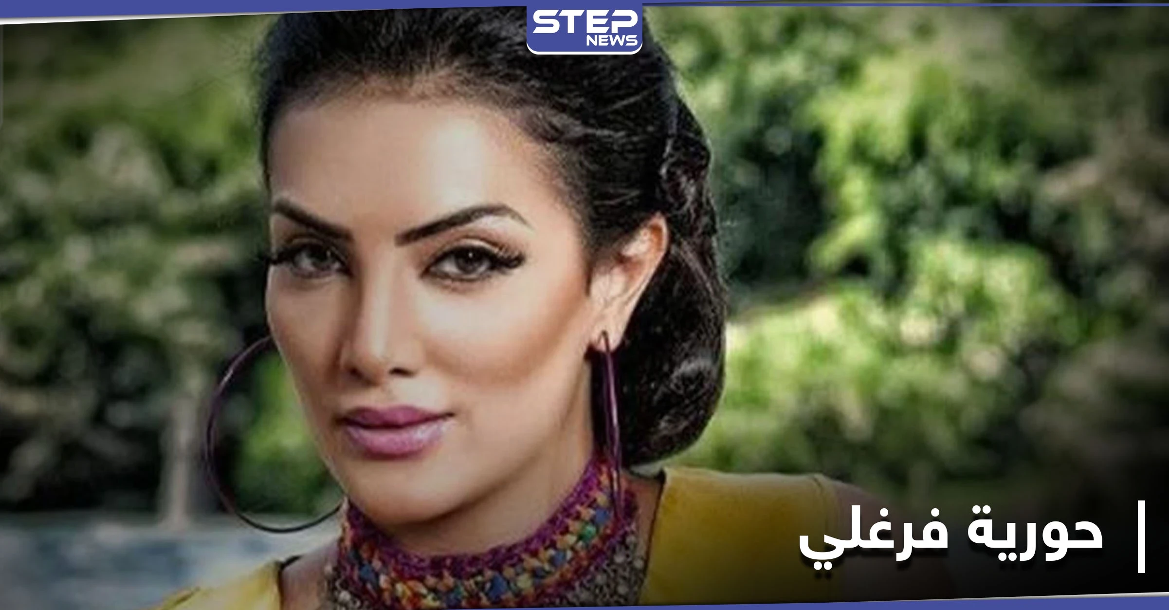 مستعينة بعظمة قفصها الصدري... حورية فرغلي تستعد لإجراء جراحة دقيقة لترميم أنفها