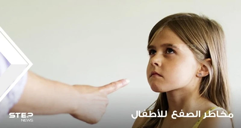 مخاطر استعمال الضرب في تربية الأطفال على سلوكهم