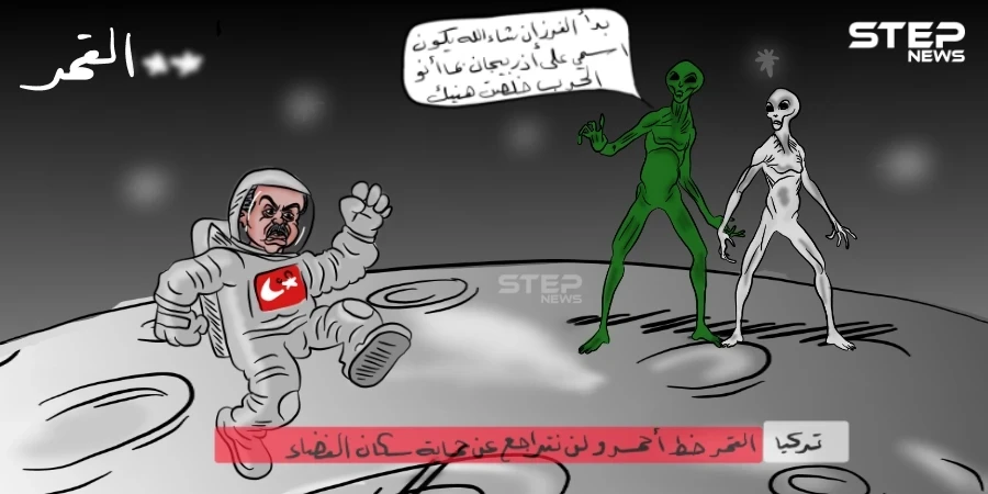 اردوغان: وصلنا للفضاء أربع مرات باستخدام قدرات تكنولوجية محلية الصنع