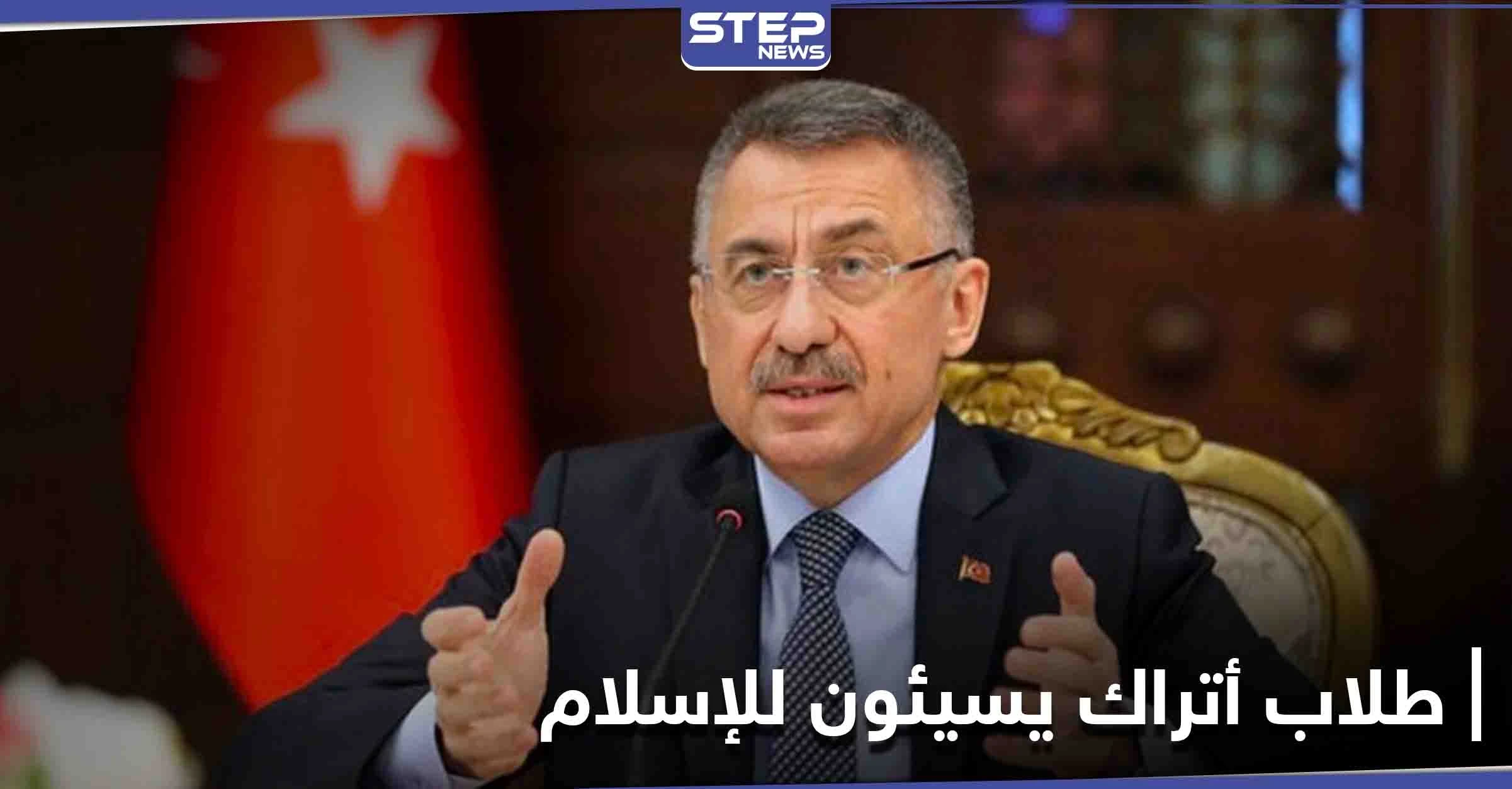طلاب أتراك يسيئون للكعبة في جامعة بوسفور.. ونائب أردوغان يعلق