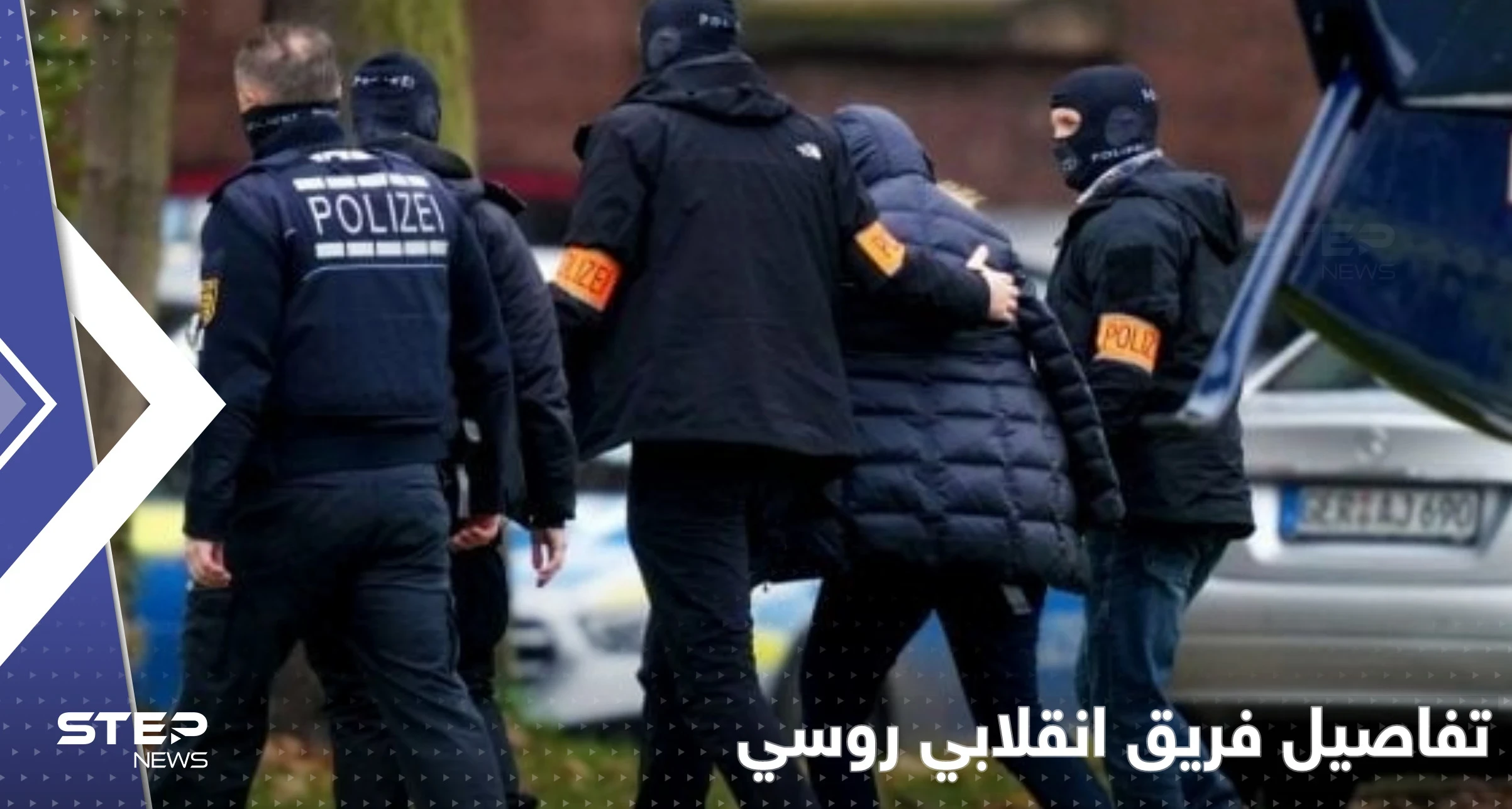 بالأسماء.. تحقيق يكشف تدخلات روسية لدعم انقلاب في دولة أوروبية