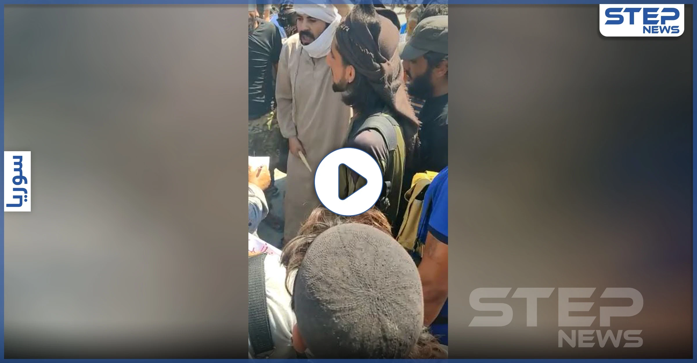 بالفيديو|| "البوابة ما تفتح غير إلنا لو على دمنا".. أهالي رأس العين يهددون فرقة الحمزة