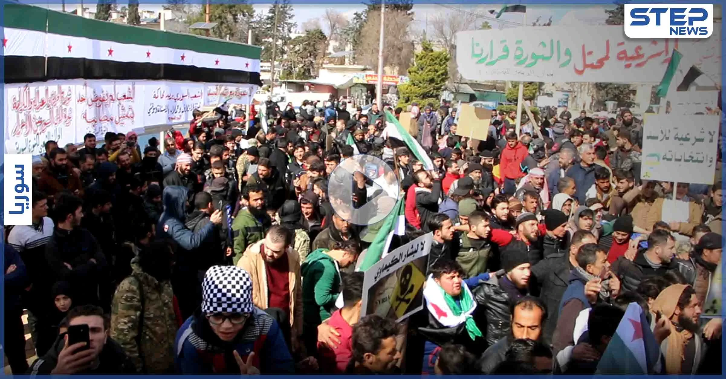 مظاهرات في مدينة إدلب مناضهة للنظام السوري وللتأكيد على استمرارية الحراك الثوري