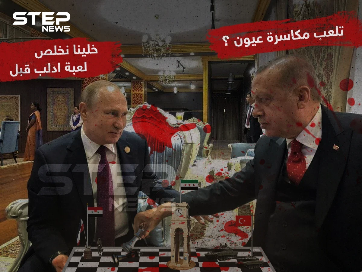 اردوغان VS بوتين من سيفوز في النهاية ؟