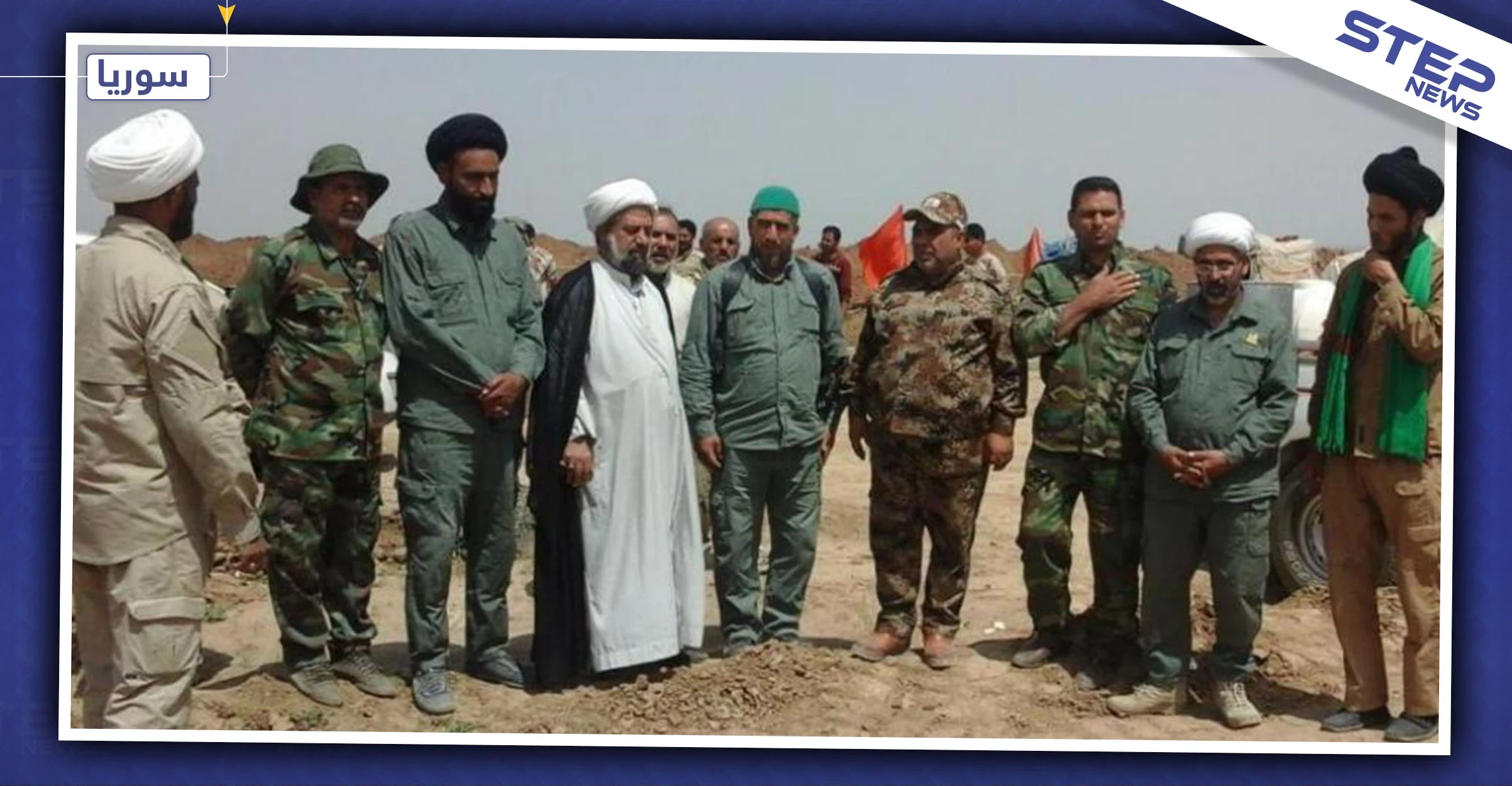 شبكة محلية تكشف أسماء قادة الحرس الثوري الإيراني الجدد بالبوكمال!