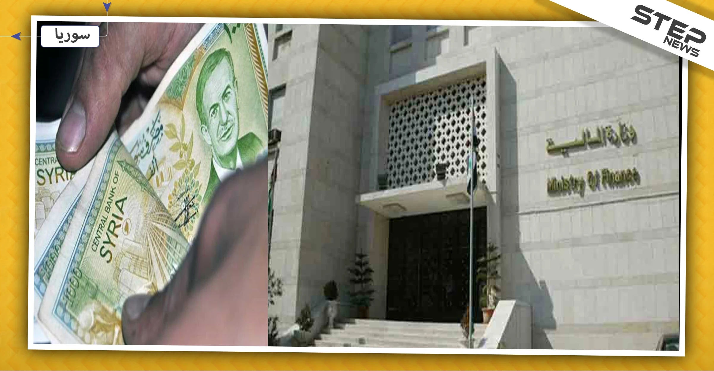 خوفاً من انتقال احتجاجات بيروت.. وزارة المالية التابعة للنظام السوري تنفي فرض ضرائب جديدة