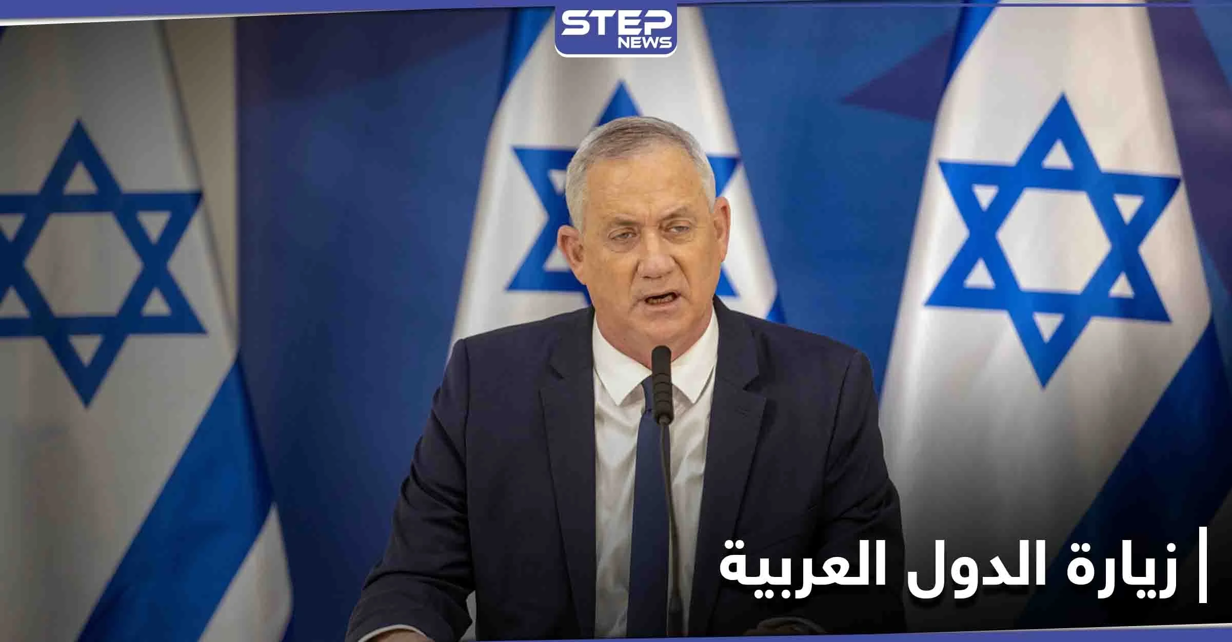 وزير الدفاع الإسرائيلي يكشف زيارته لجميع الدول العربية "بالخفاء" عدا "4"