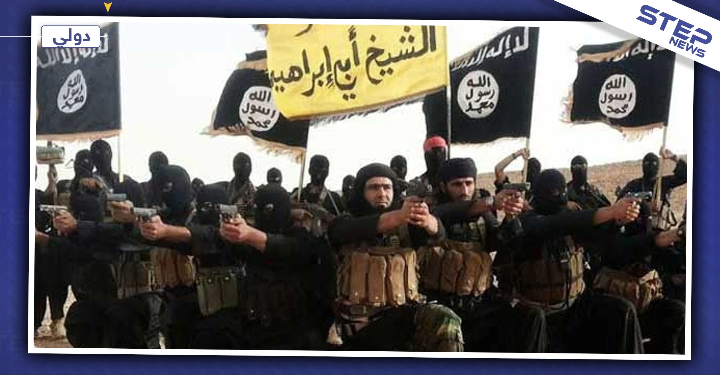 من هو أبو إبراهيم الهاشمي الملقب بـ "المدمر" زعيم داعش الجديد؟