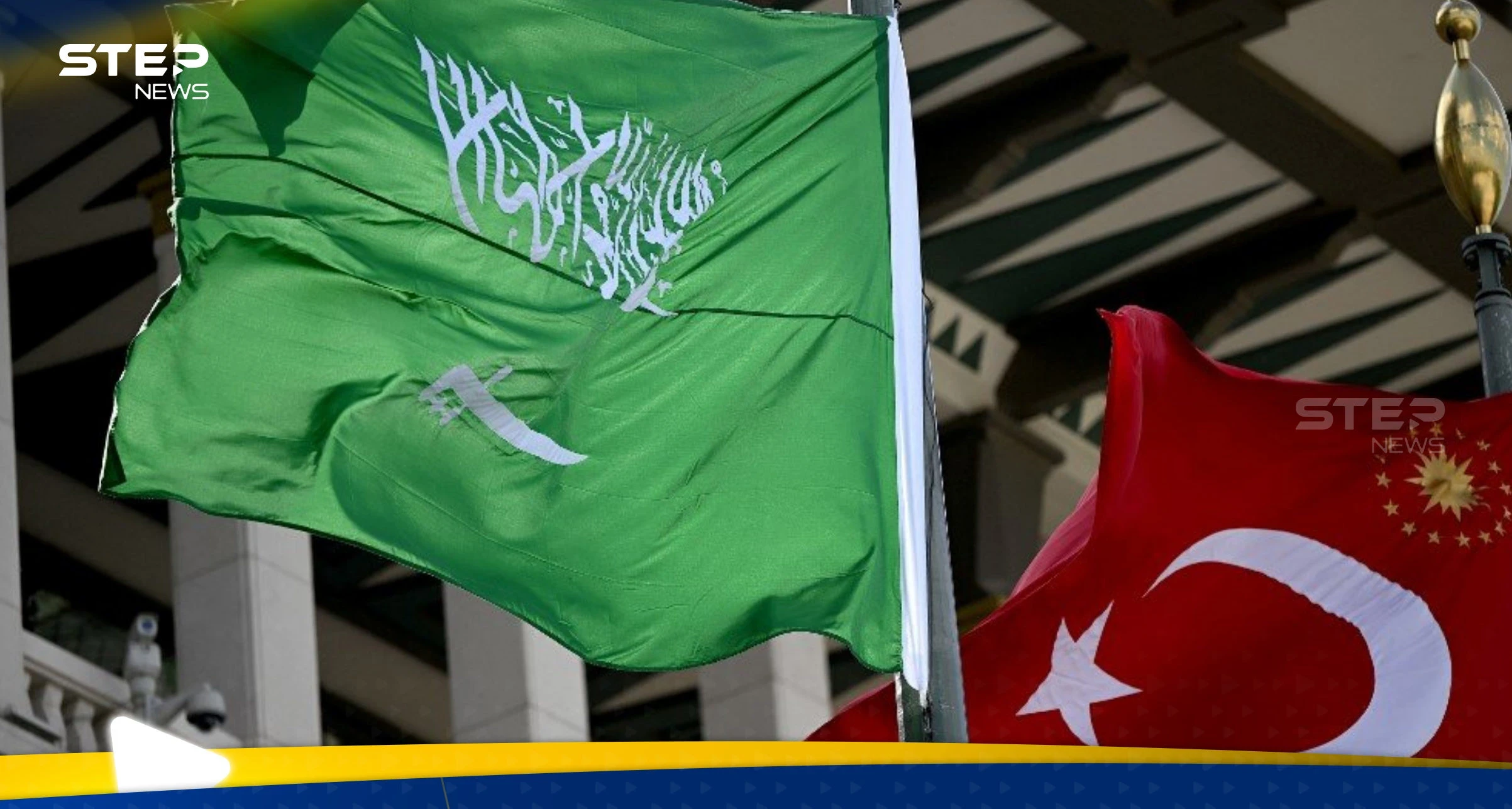 بعد قرار إلغاء مباراة السوبر التركي في السعودية.. عمدة أنقرة "يستفز" سفارة المملكة
