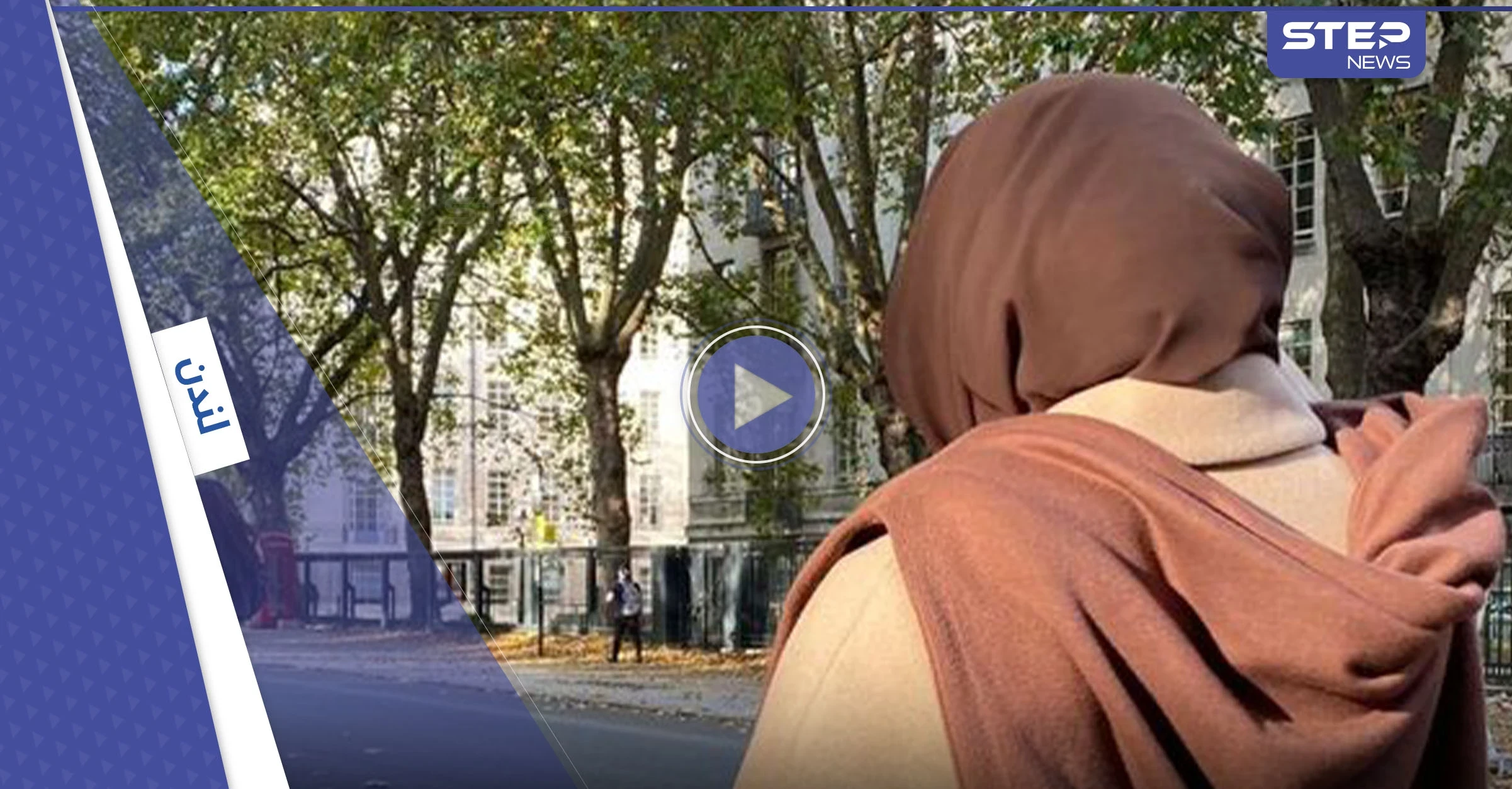 بالفيديو|| باعتداء عنصري.. التهجم على امرأة مسلمة داخل قطار في لندن ووصفها بــ "الإرهابية"