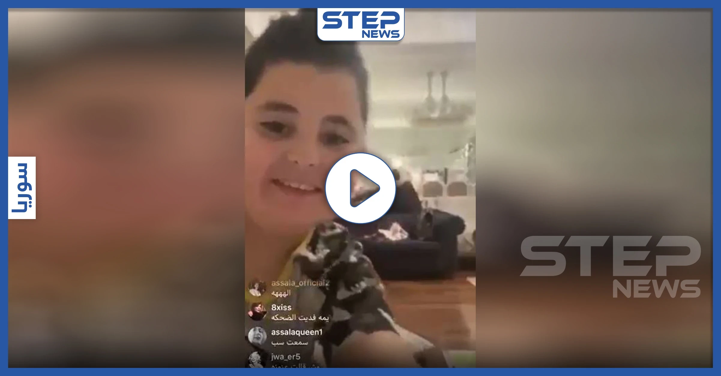 بالفيديو|| والدة أصالة نصري تحرجها "بالغلط" على البث المباشر.. ماذا قالت عن النساء الحوامل