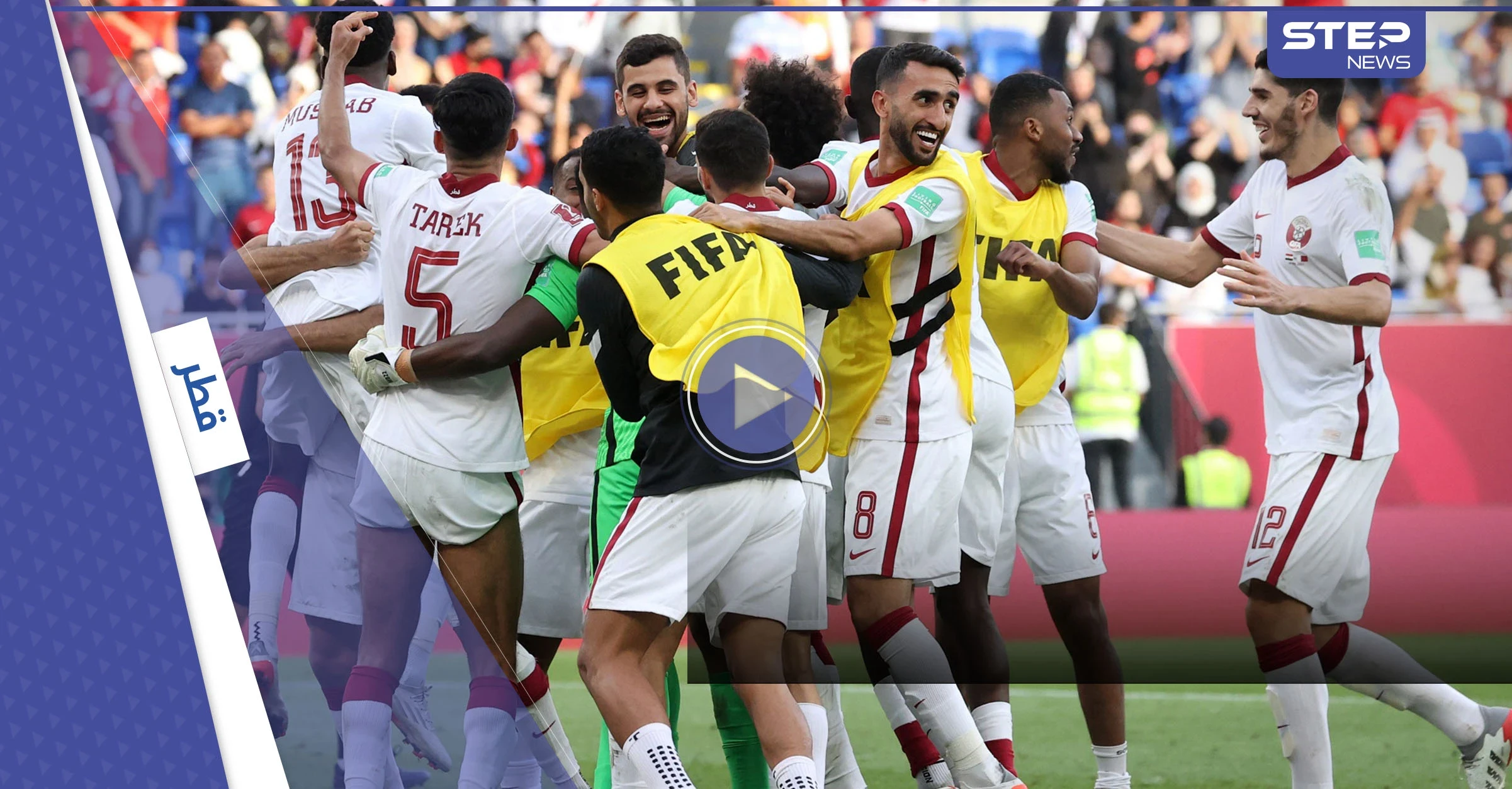 بالفيديو|| بحضور أمير قطر المنتخب القطري يحرز المركز الثالث في بطولة كأس العرب ومسيرات احتفالية تعم البلاد