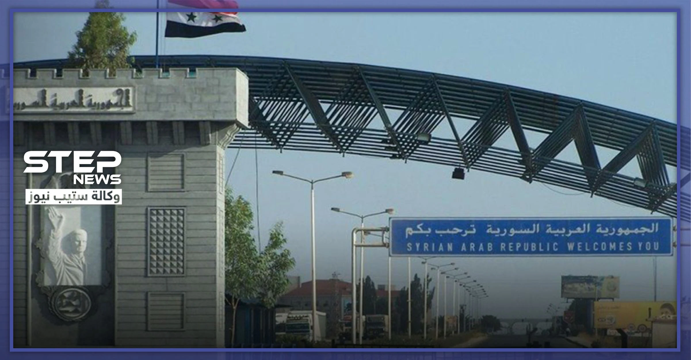 يبدو أنّه وصل.. النظام السوري يُغلق الحدود ويوقف المباريات خوفًا من كورونا