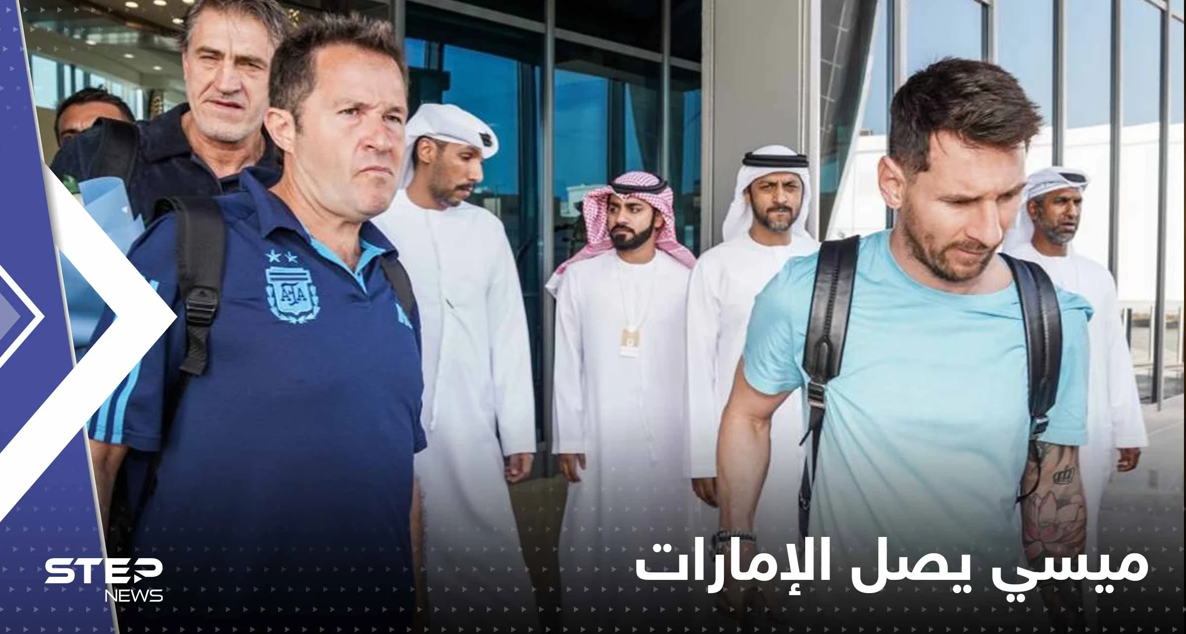 شاهد|| لحظة وصول ميسي إلى الإمارات لينضم لمعسكر منتخب الأرجنتين