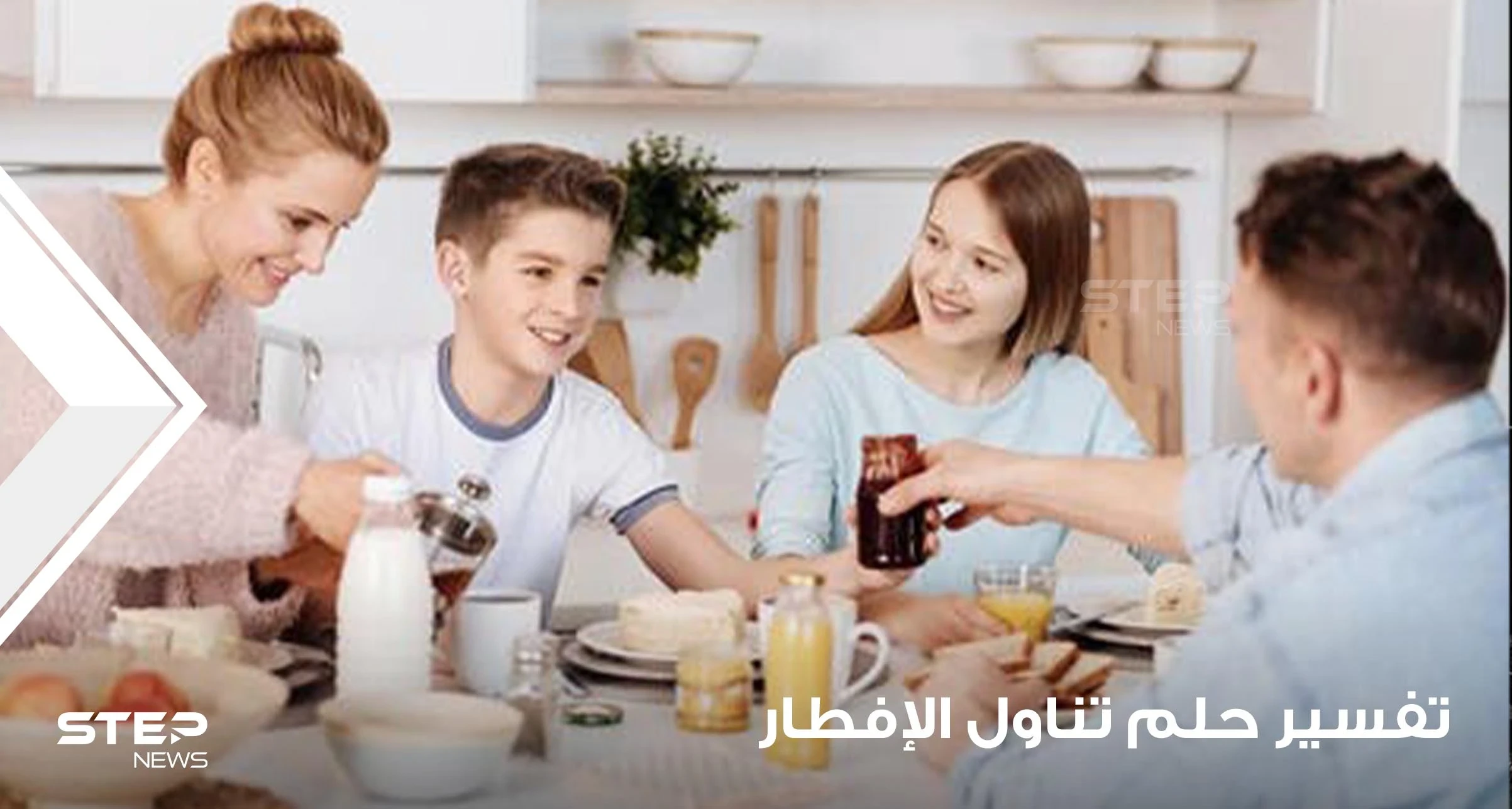 تفسير حلم تناول الإفطار تحليل جميع إشاراته