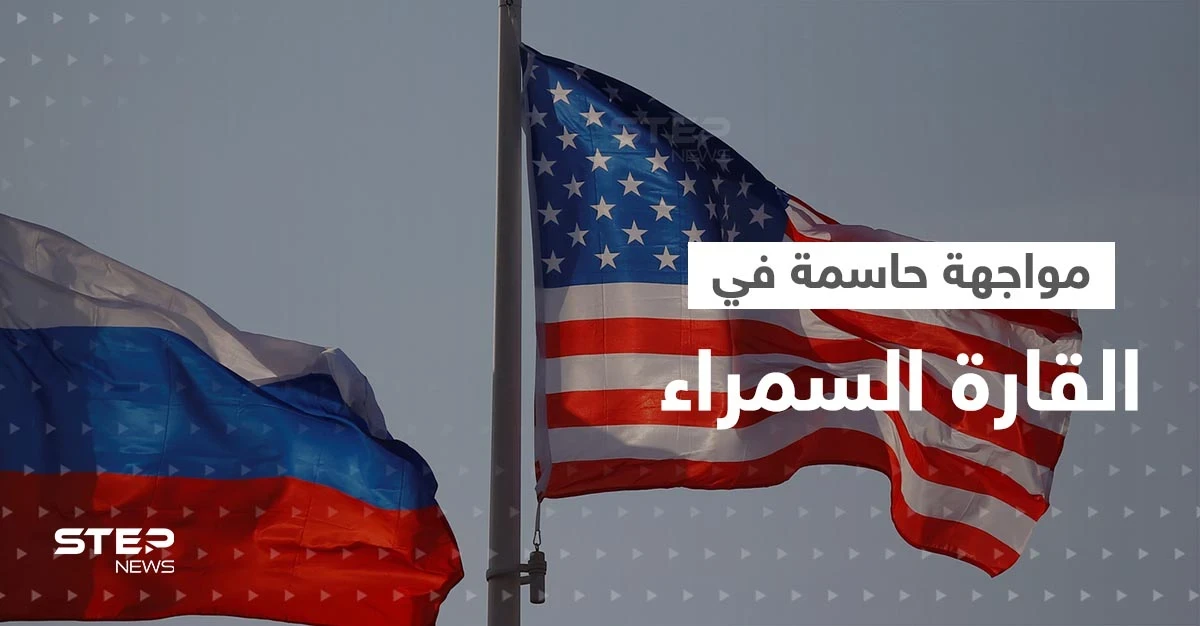 مواجهة بين أمريكا وروسيا في إفريقيا.. بلينكن يريد نسف ما أنجزه لافروف