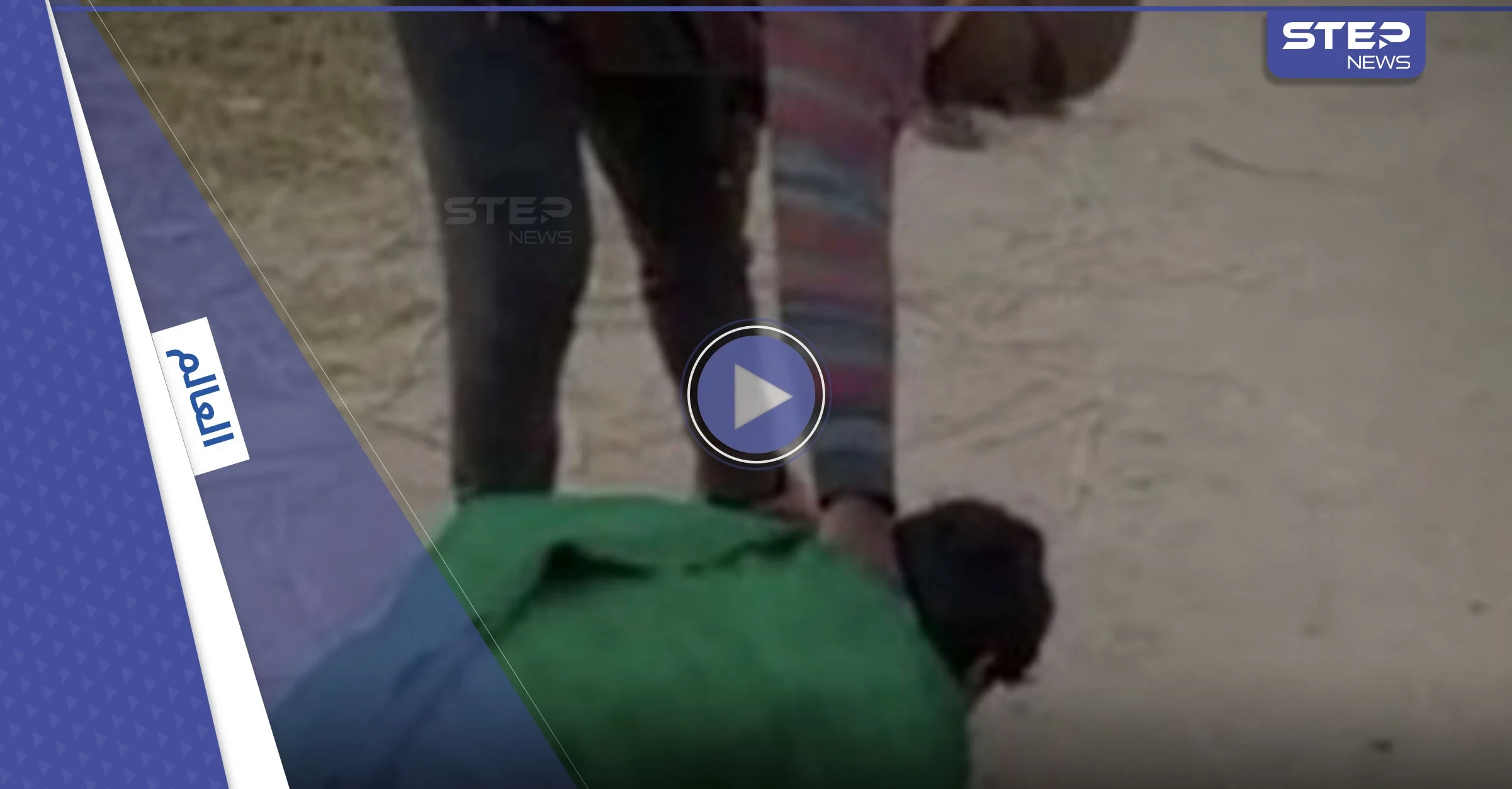 بالفيديو|| مرشح يعاقب عدد من سكان قريته لعدم التصويت له ويجبرهم على القيام بأعمال غير لائقة
