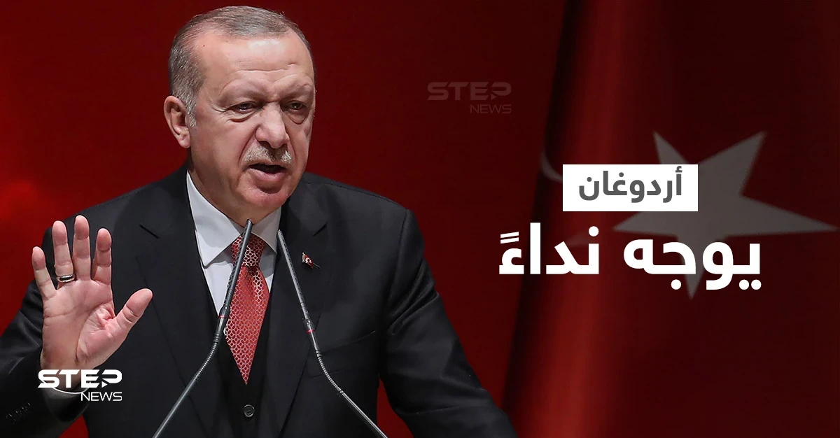 مجلة تتوقع مستقبلاً قائماً للاقتصاد التركي وأردوغان يحثّ المواطنين على أمرٍ هام (فيديو)