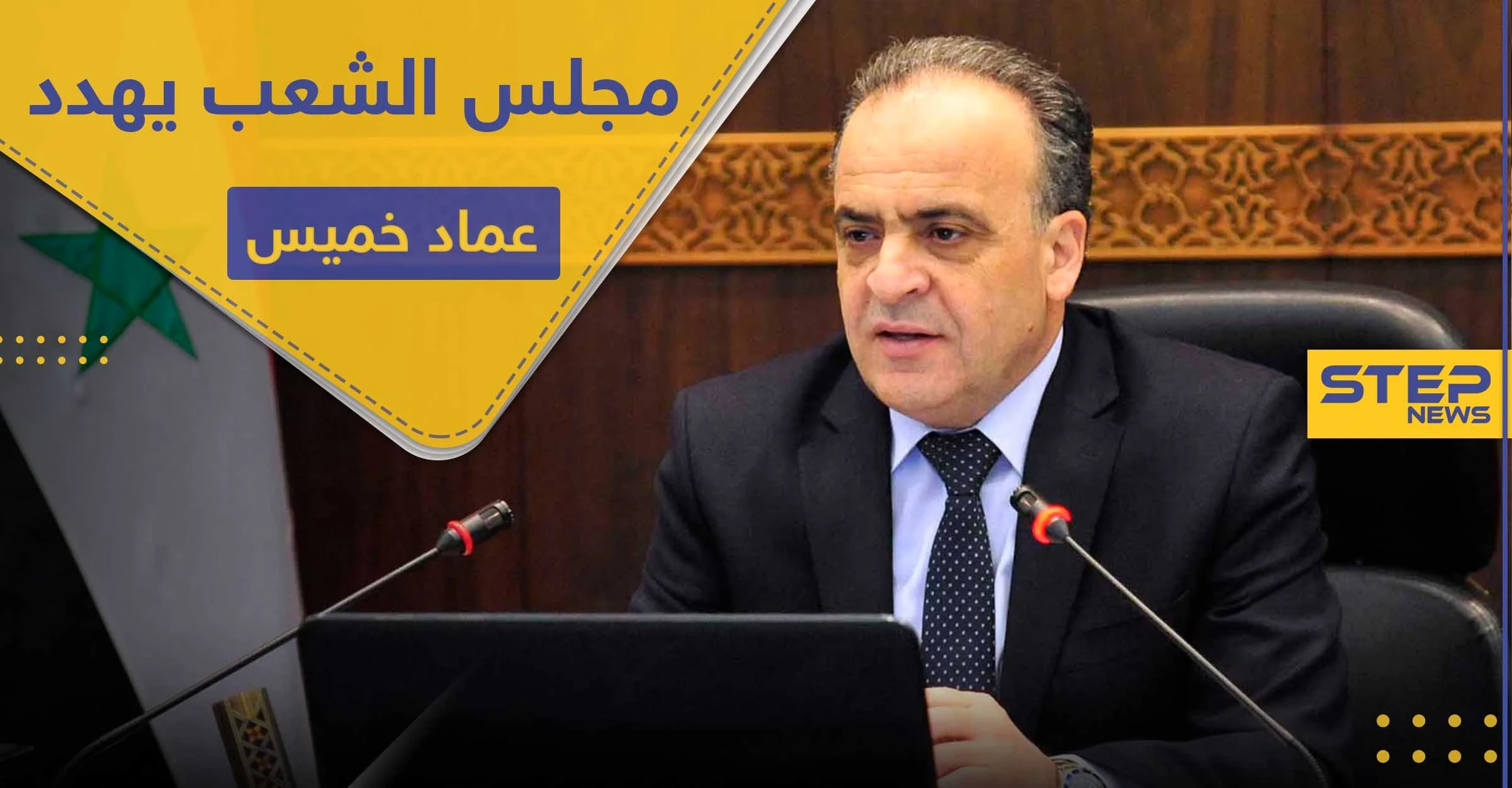 قبل إقالة حكومته.. عماد خميس يتحدث عن حل لإنقاذ الليرة السورية ومجلس الشعب يهدده