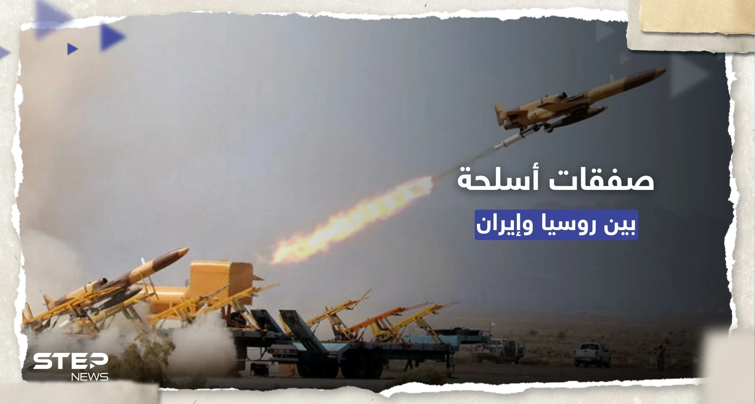 شراكة "غير مسبوقة".. البيت الأبيض يتحدث عن صفقات أسلحة "متطورة" بين روسيا وإيران