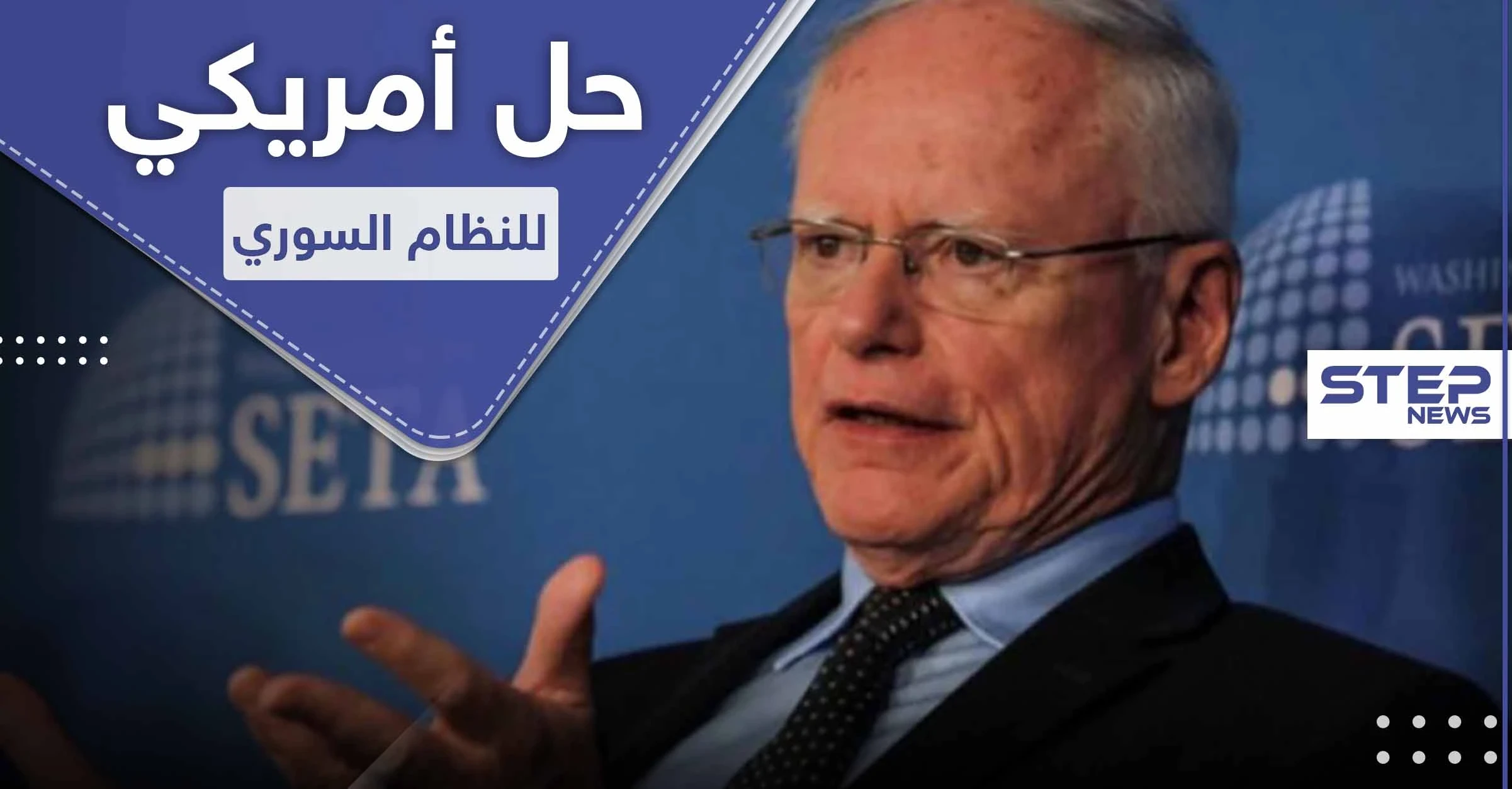 مقابل شرط واحد.. أمريكا تقدم عرضاً للأسد لإنقاذ نظامه قبل انهيار الليرة السورية