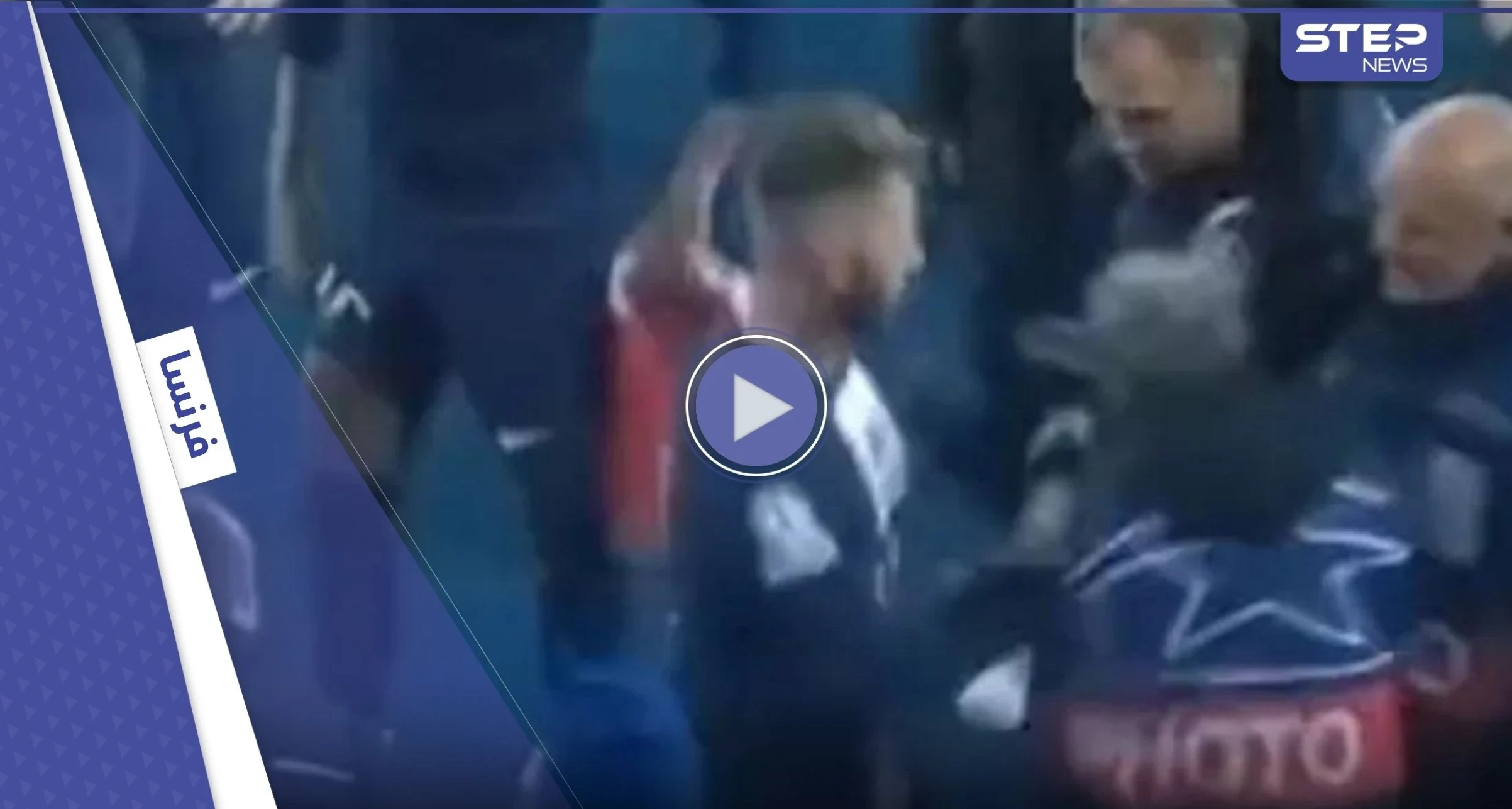 شاهد || بسبب ميسي.. تصرف غاضب لراموس يثير جدلاً