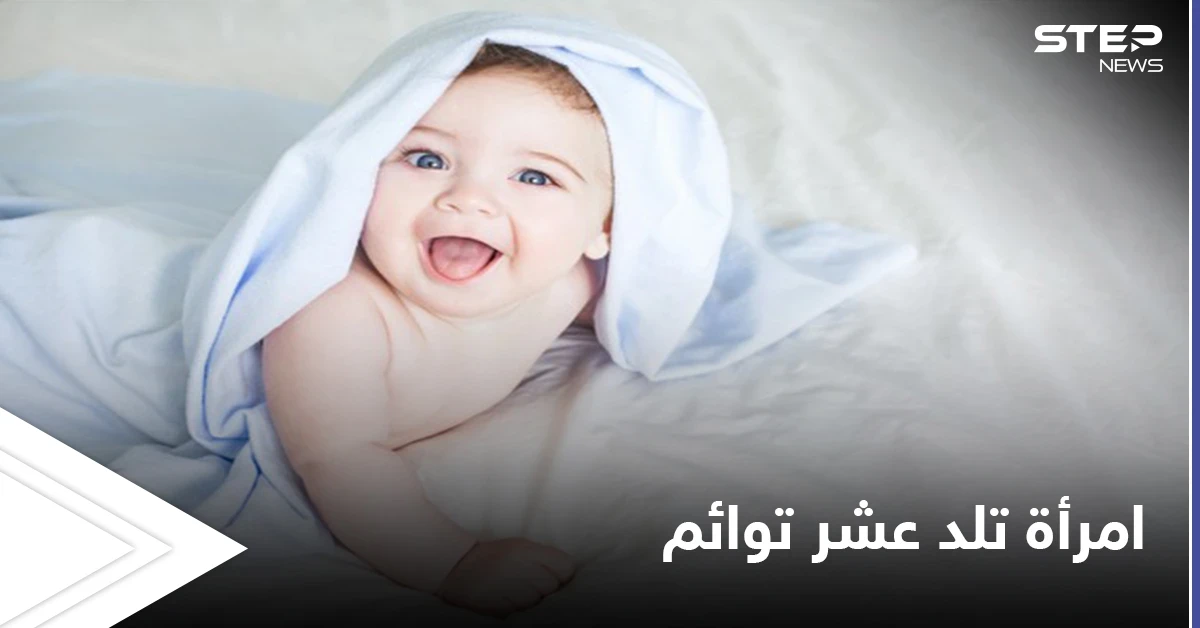 شاهد بالصور|| دخلت موسوعة غينيس للأرقام القياسية.. امرأة أفريقية تلد عشرة توائم دفعة واحدة لتحطم رقم سابقاتها