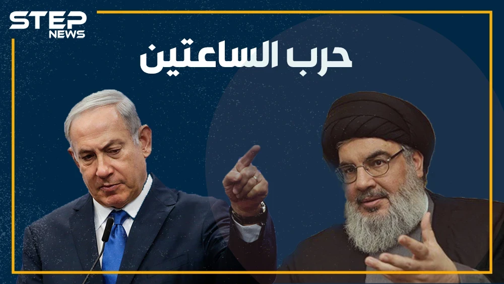 حرب استمرت لساعتين جنوب لبنان.. والجمهور العربي يساند إسرائيل ضدّ حزب الله!!