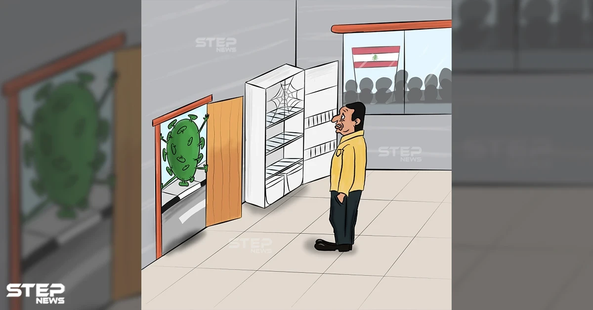 لبنان بين نارين.. الأزمة الاقتصادية وكورونا