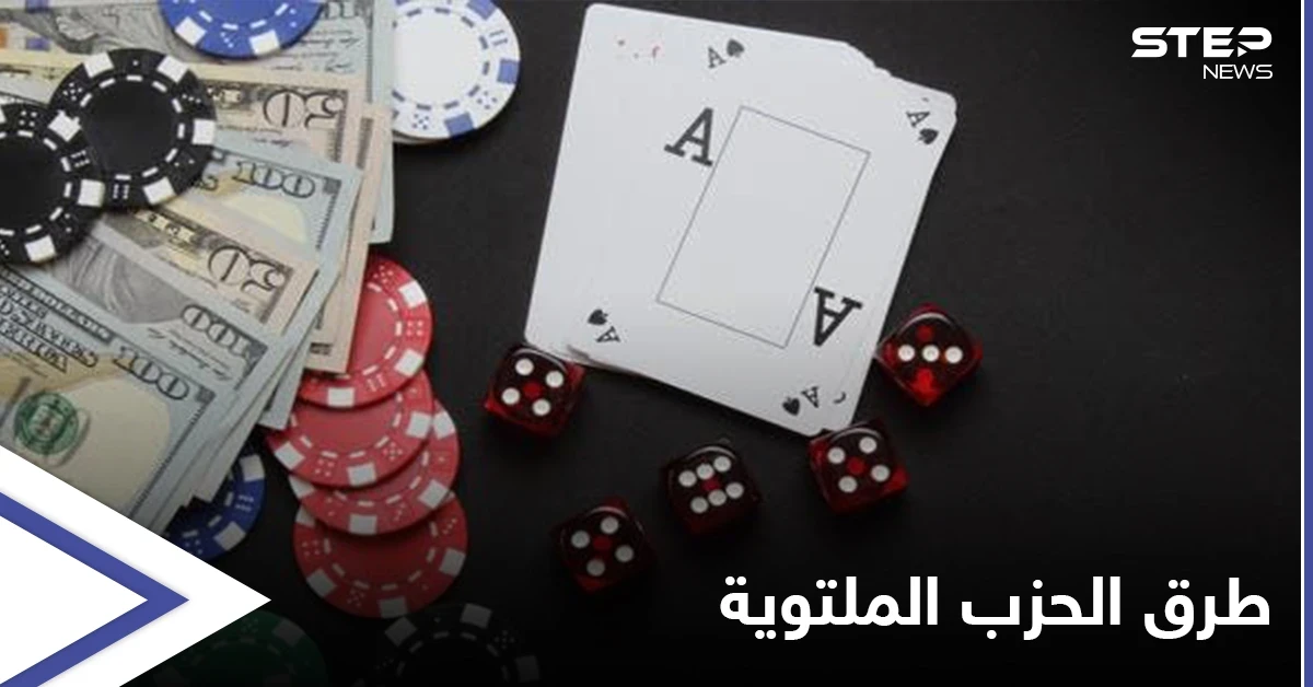 عقب تهريب المخدرات... "كازينوهات كندا" منفذ حزب الله الجديد لعمليات غسل أموال