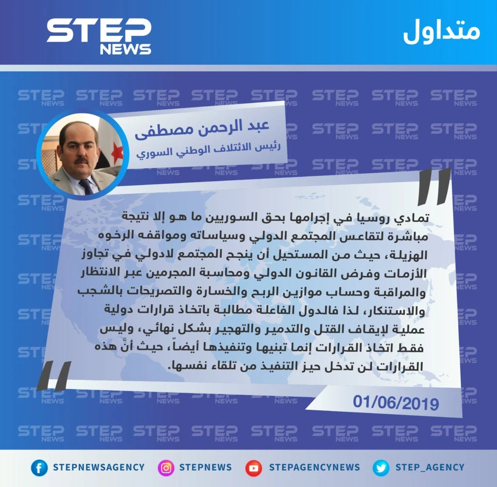 رئيس الائتلاف الوطني السوري يفتح النار على المجتمع الدولي