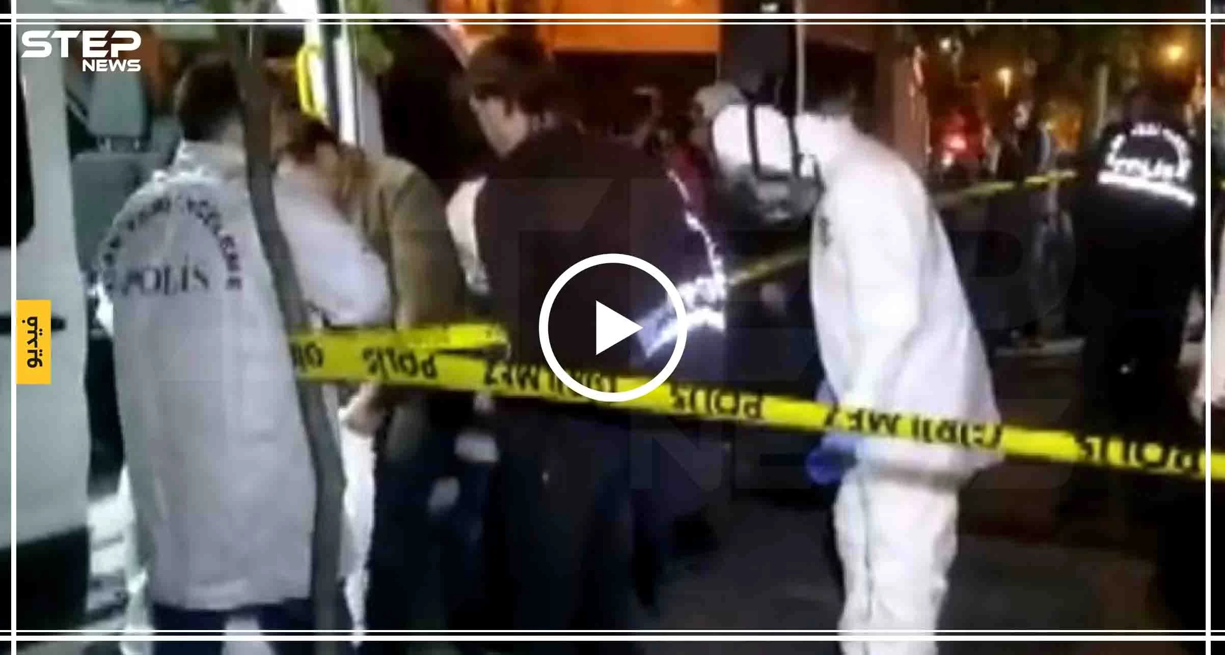 شاهد بالفيديو|| حادثة مروّعة وسط إسطنبول.. أربعة أشقاء ينتحرون بشكل جماعي!!