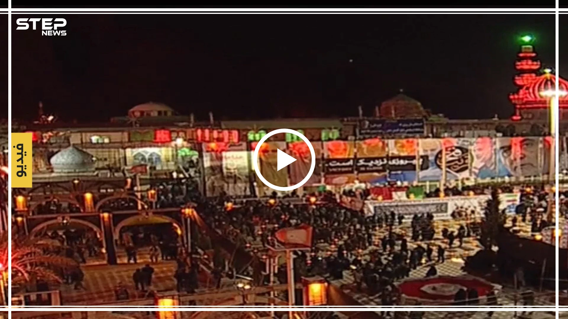 بالفيديو|| استكمال مراسم دفن سليماني عقب سقوط عشرات القتلى ومئات الجرحى بحوادث تدافع