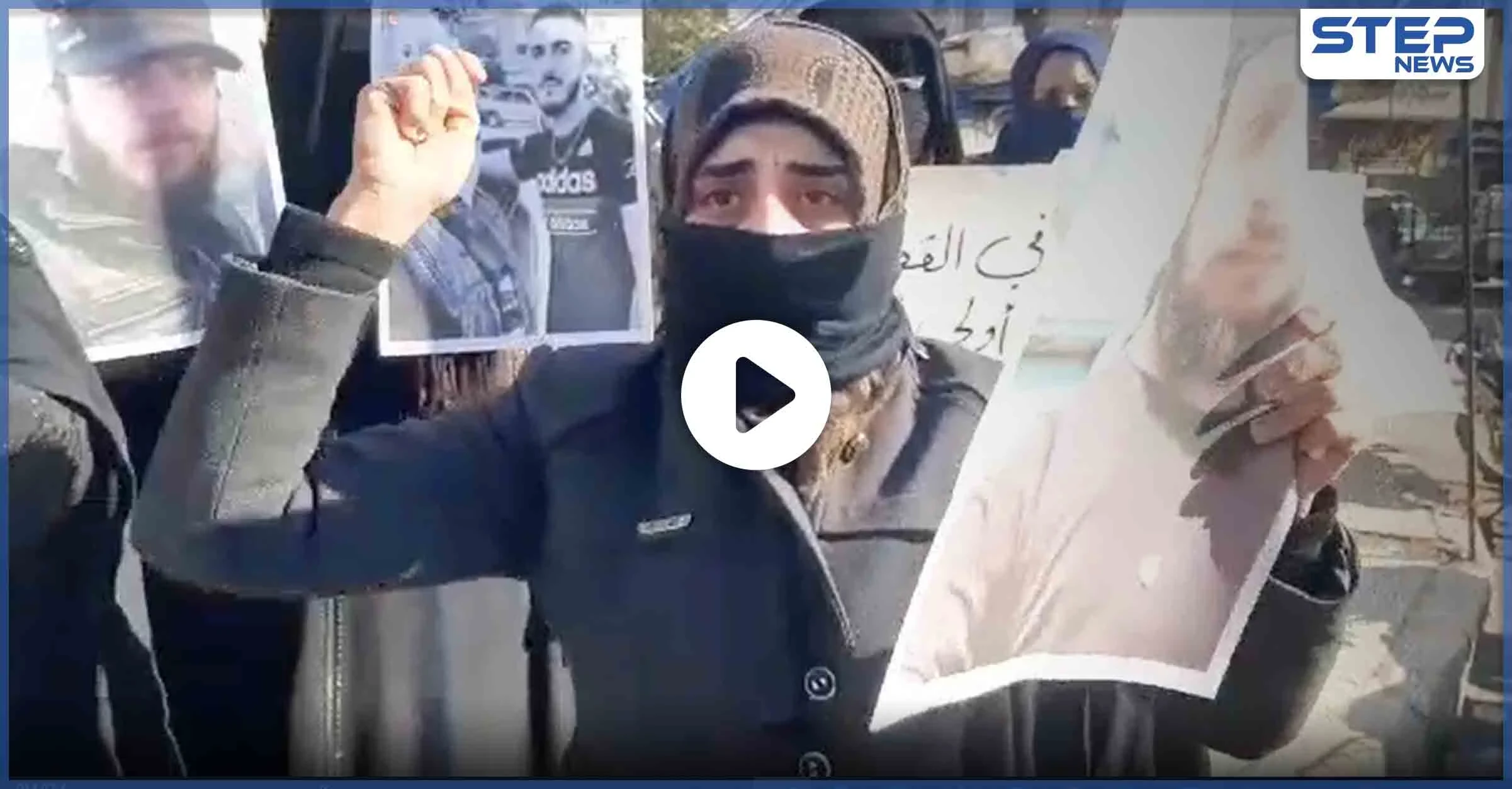 بالفيديو|| "قتلوا ولادنا".. مظاهرة نسائية وسط محافظة إدلب شمال غرب سوريا ضد هيئة تحرير الشام وممارساتها