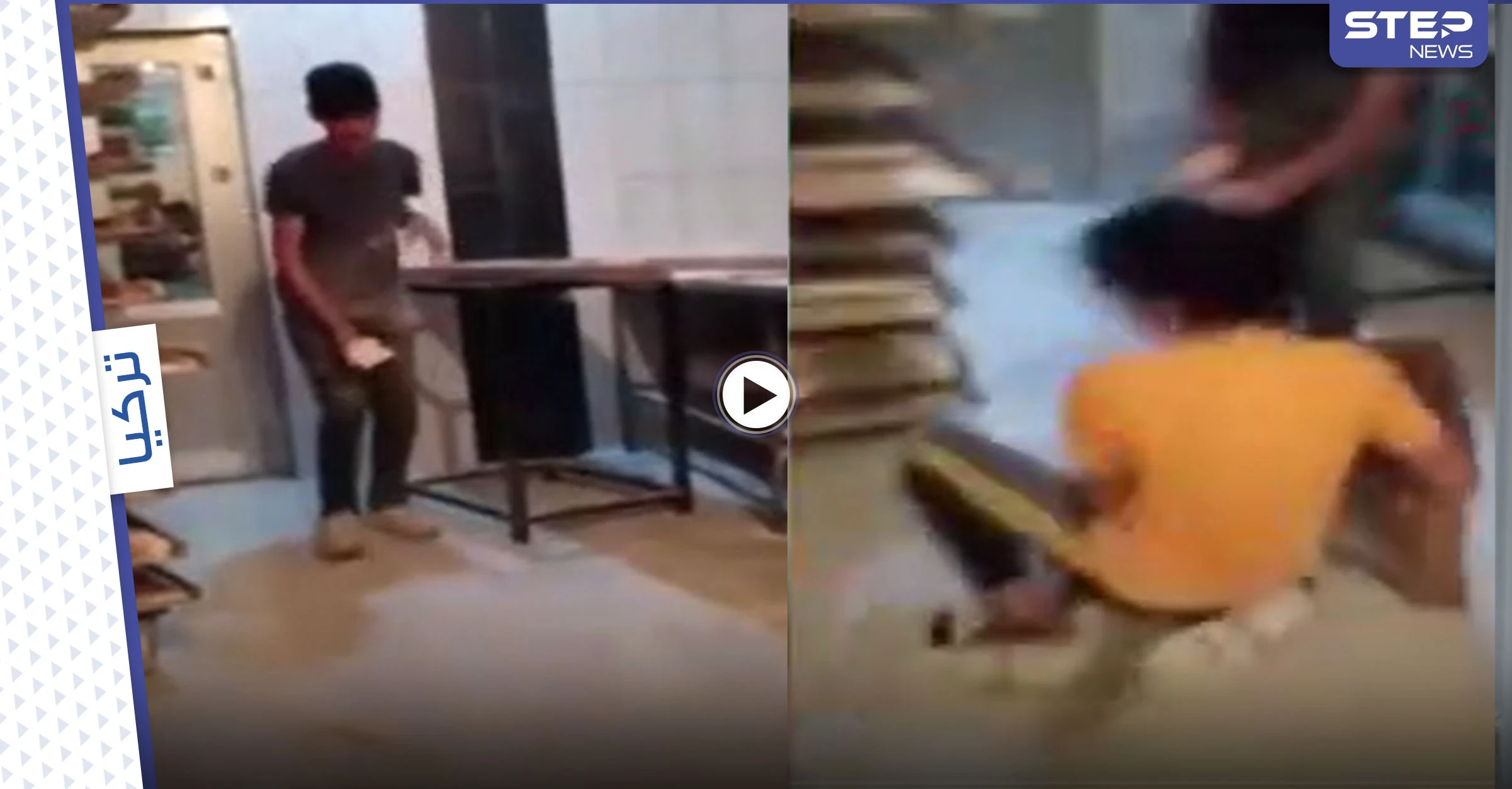 بالفيديو|| عمال أتراك يلعبون بكرات العجين ويركلونها بأقدامهم داخل أحد المخابز وغضب من فعلتهم