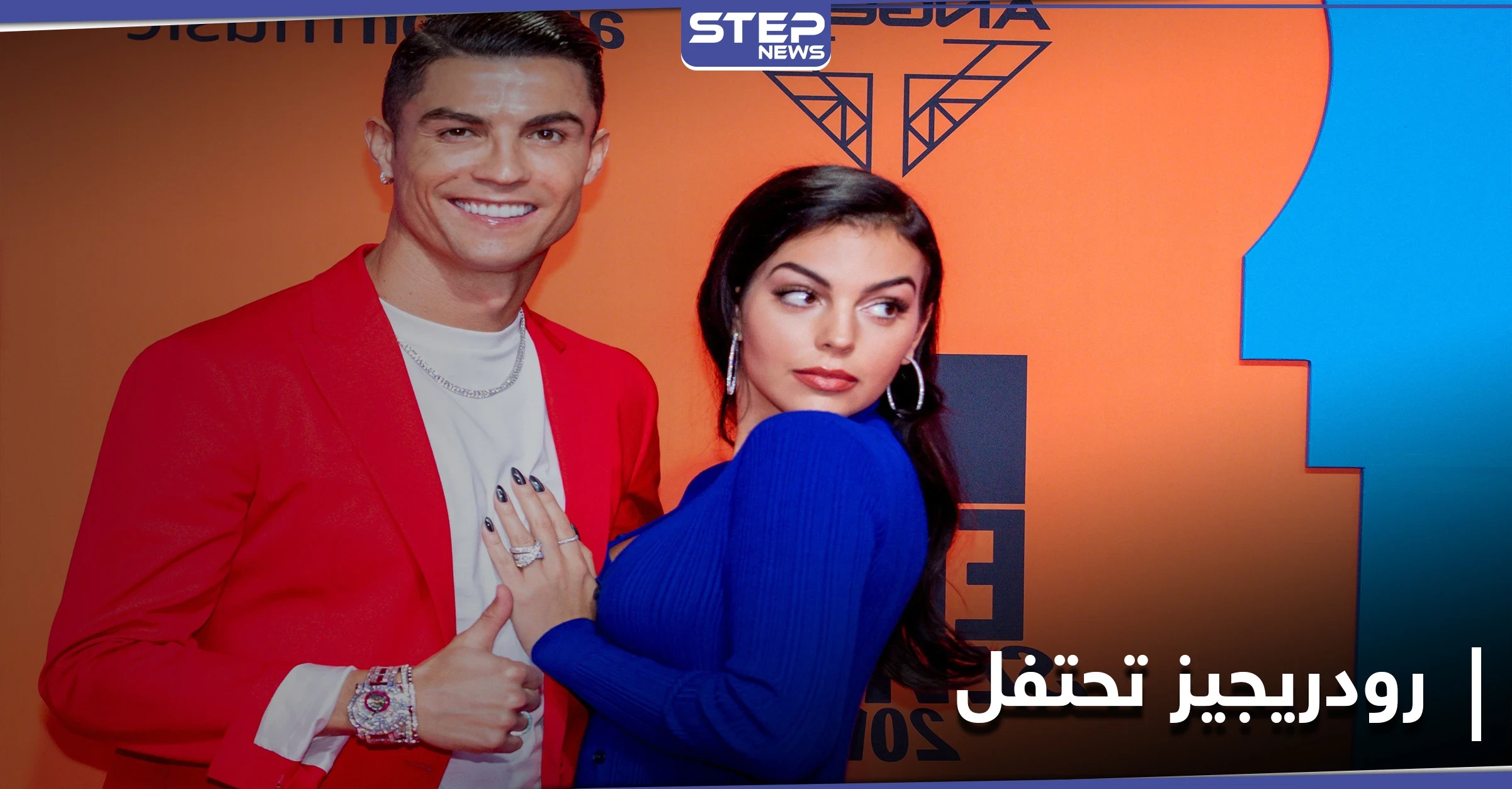 صديقة كريستيانو تحتفل باقتراب موسم الأعياد بصورة لافتة