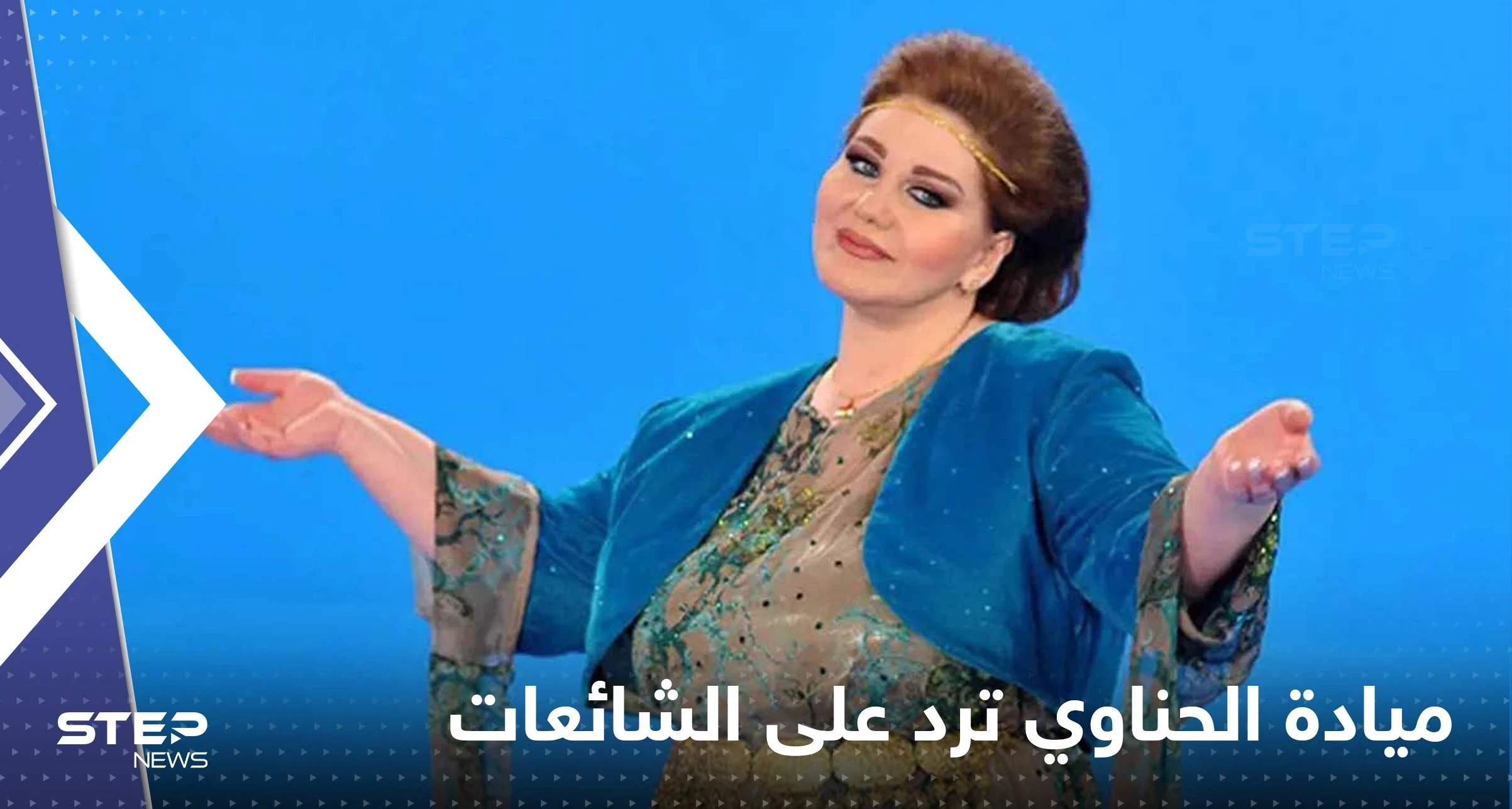 "ورحمة ماما".. ميادة الحناوي في أول تعليق حول اجرائها عملية تجميل