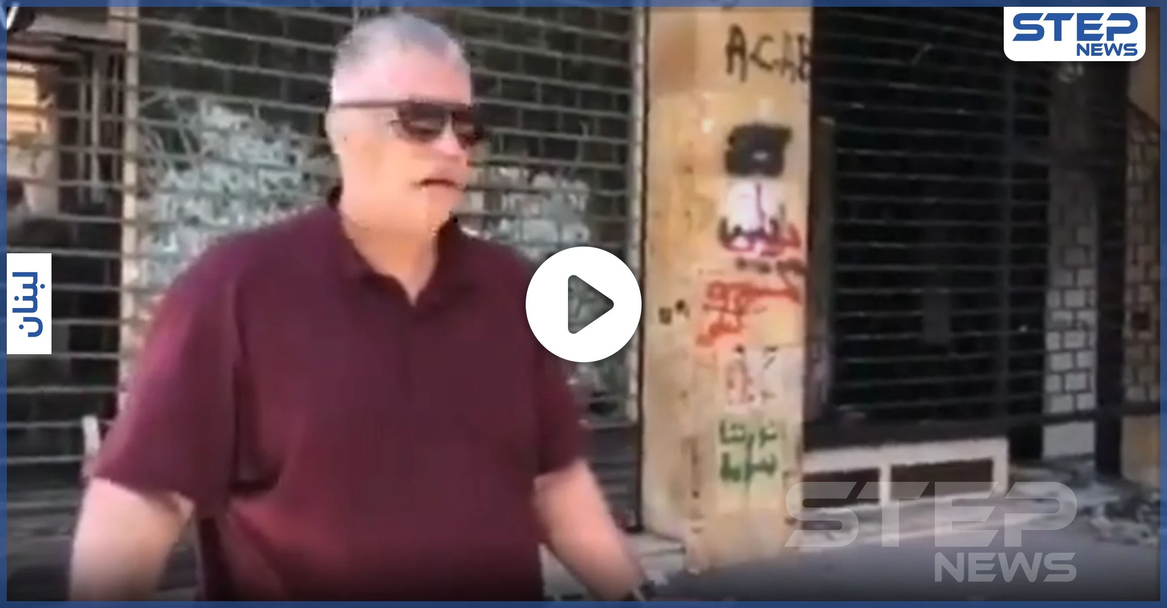 بالفيديو|| "راضعين حليب كلاب!".. لبناني يرثي بحرقة الحال الذي وصلته البلاد