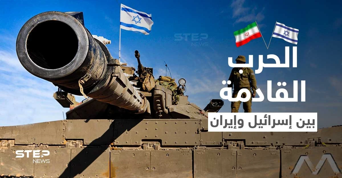 دبلوماسي عربي يكشف حقيقة الحرب بين إسرائيل وإيران... وسعي تل أبيب لزعزعة استقرار الجزائر