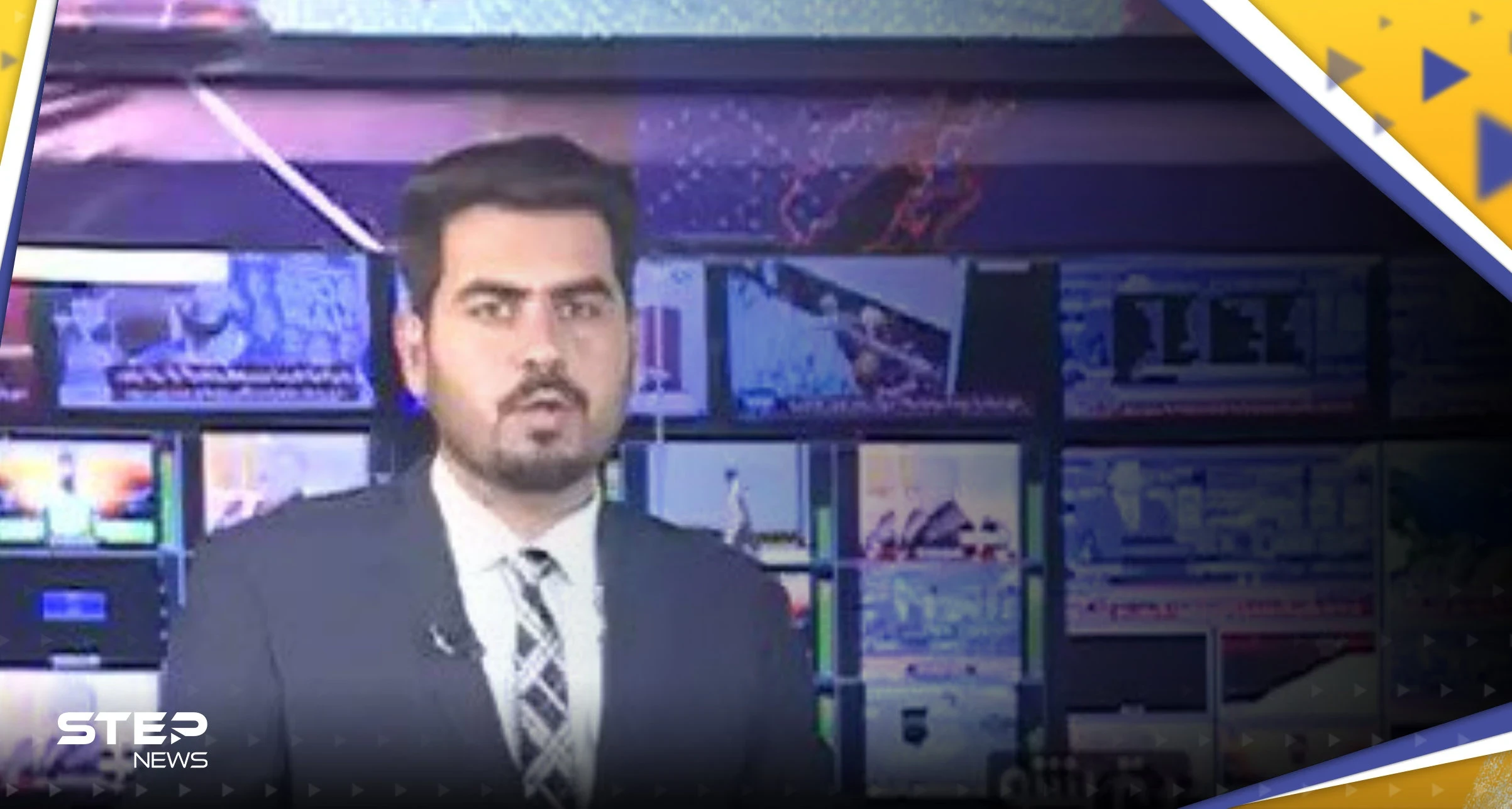 بالفيديو|| تفاعل على ردة فعل مذيع باكستاني كان في بث مباشر لحظة وقوع زلزال ببلاده