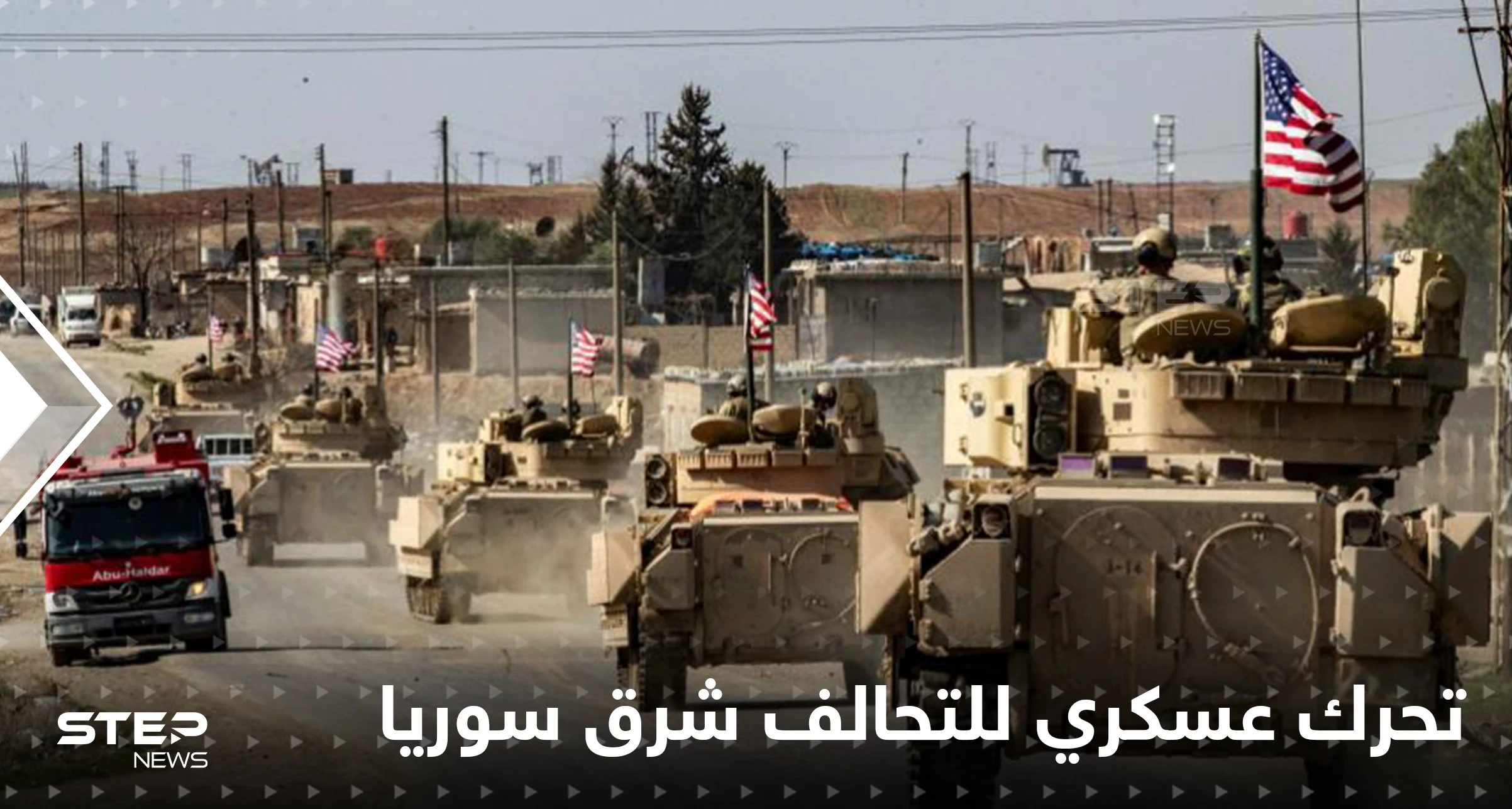 بينهم مواطنا دولتين عربيتين.. الجيش اللبناني يعلن عن تحرير مخطوفين قرب الحدود السورية