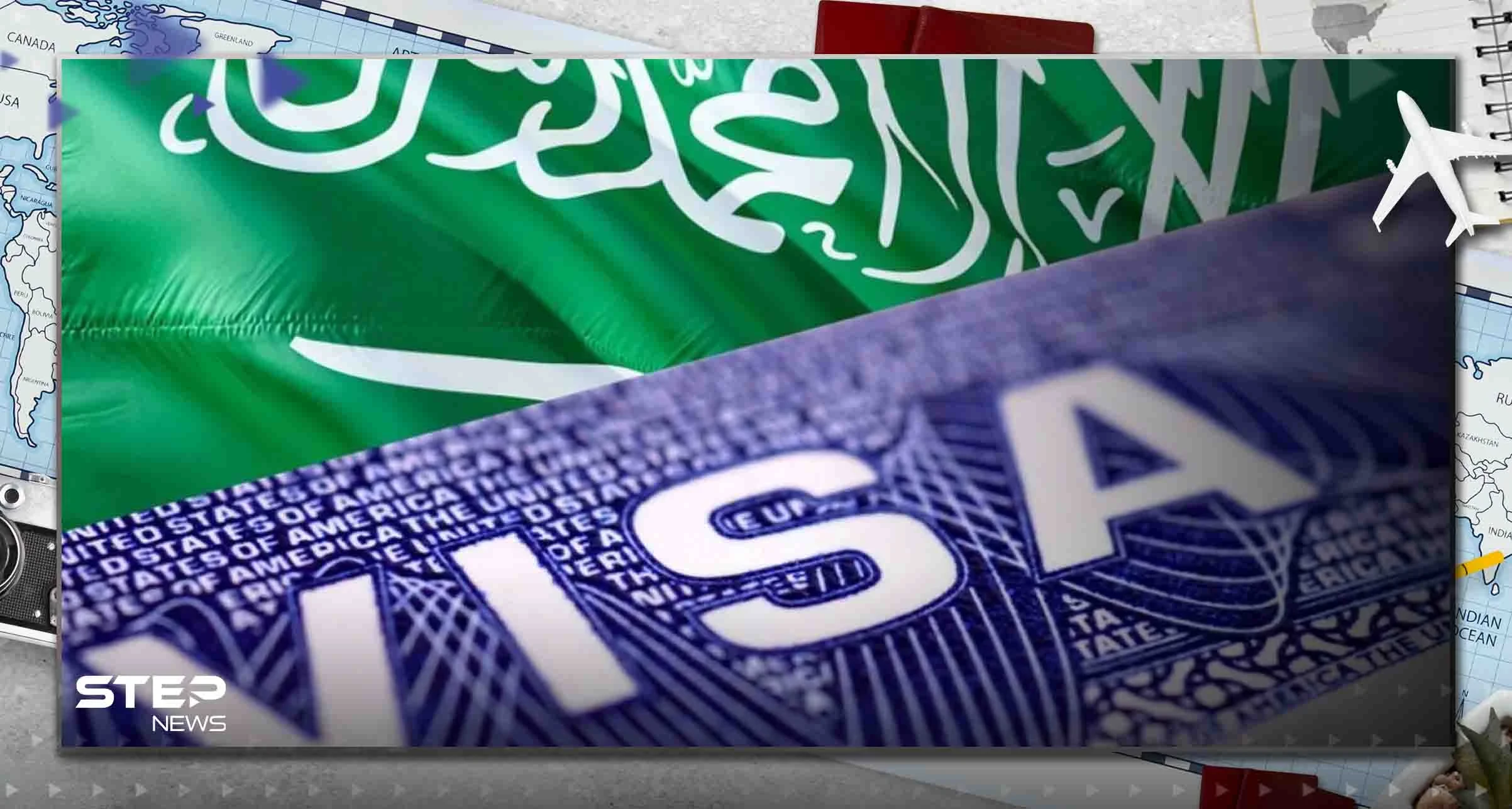 السعودية تطلق خدمة التأشيرة الإلكترونية بـ7 دول منها 3 عربية