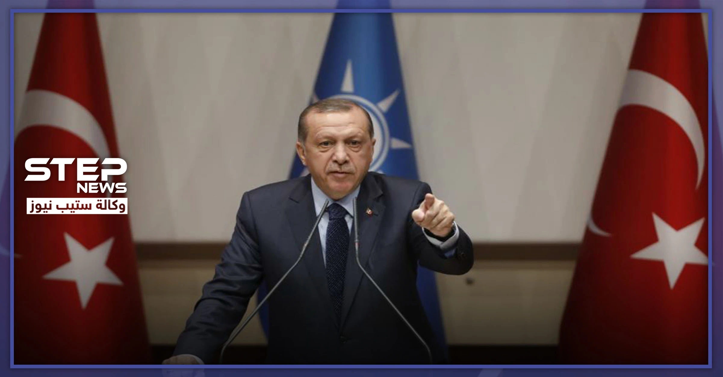 أردوغان يكشف عن خطة بلاده لمواجهة النظام السوري والتعامل مع اللاجئين