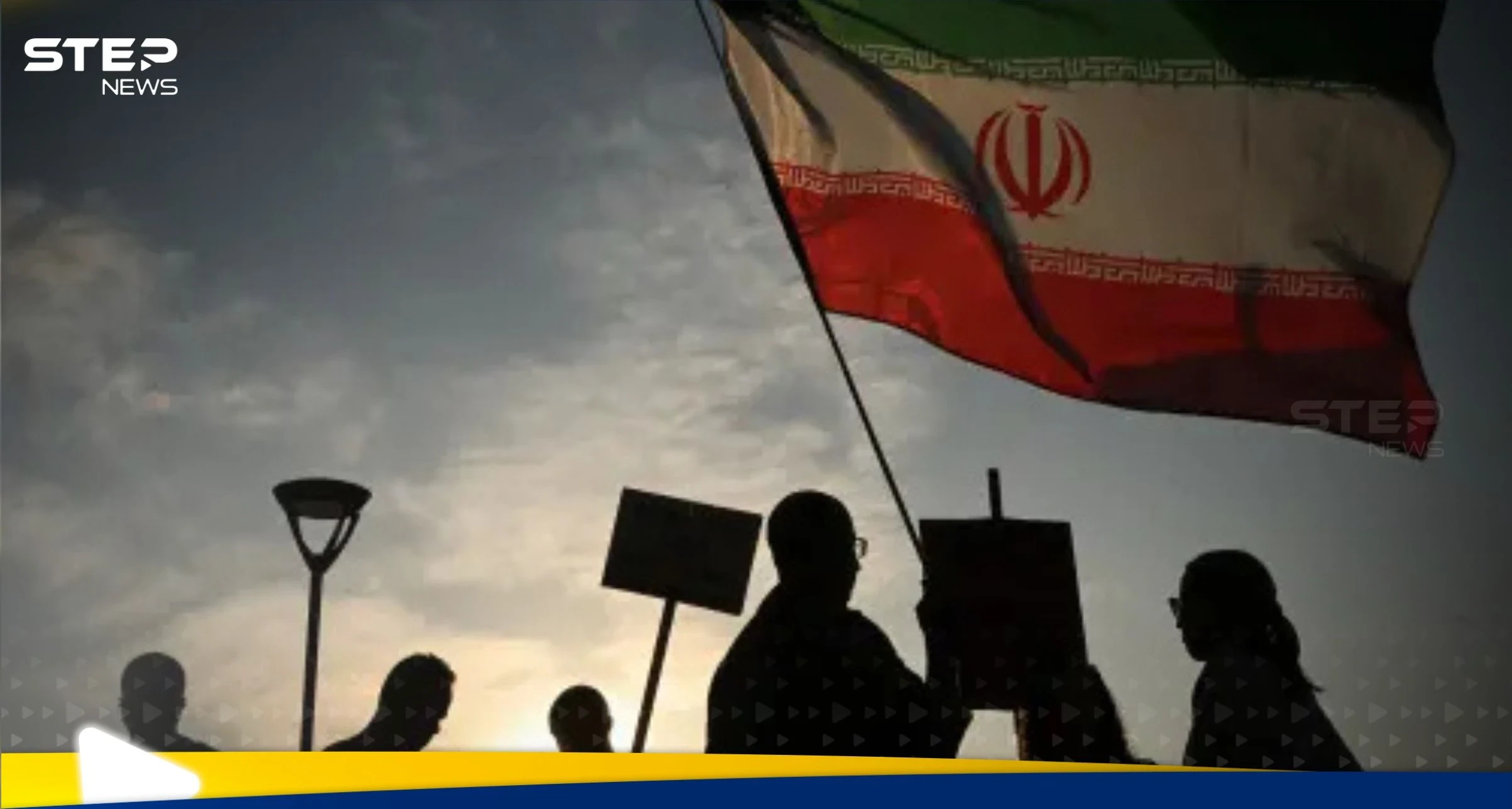 تقرير "صادم".. قوة أوروبية تحذر من إيران: أعلى مستوى من التهديد