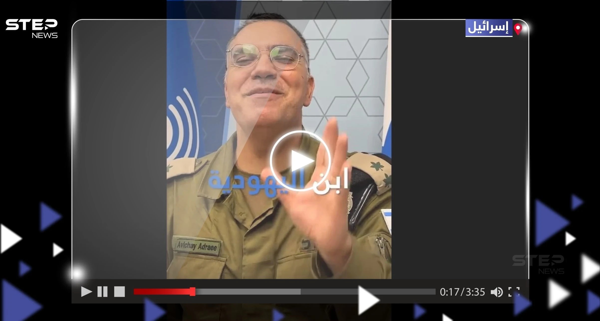 المتحدث باسم الجيش الإسرائيلي أفيخاي أدرعي يوجه رسالة ثانية من "ابن اليهودية" إلى السنوار (فيديو)