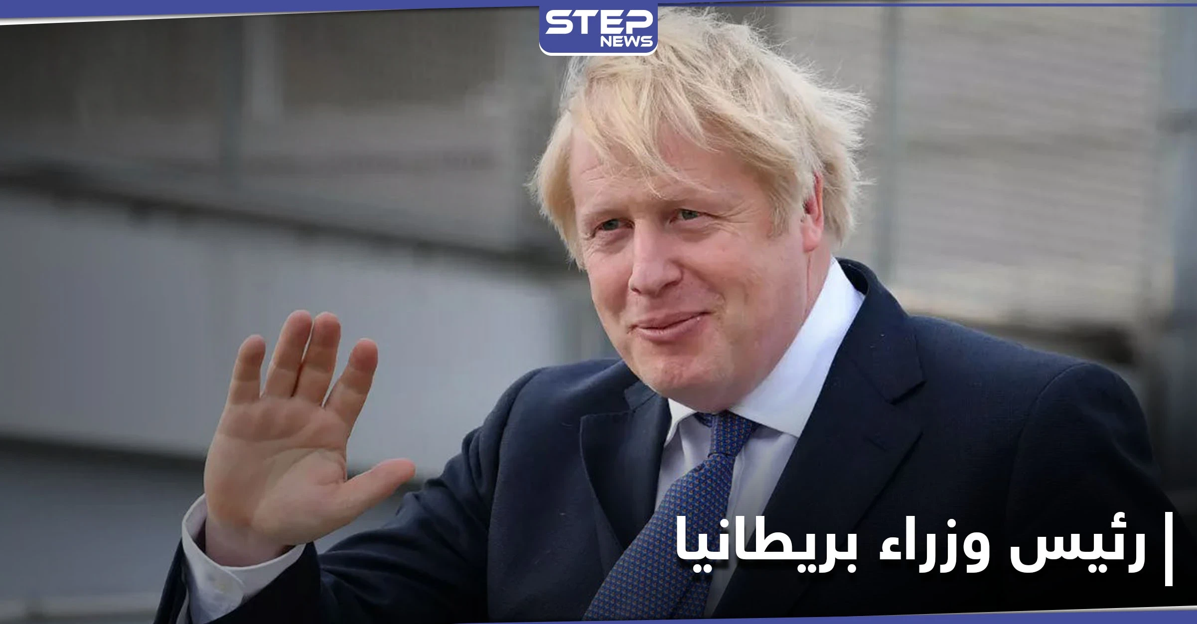 رئيس وزراء بريطانيا قد يستقيل خلال 6 أشهر لسبب غير متوقع