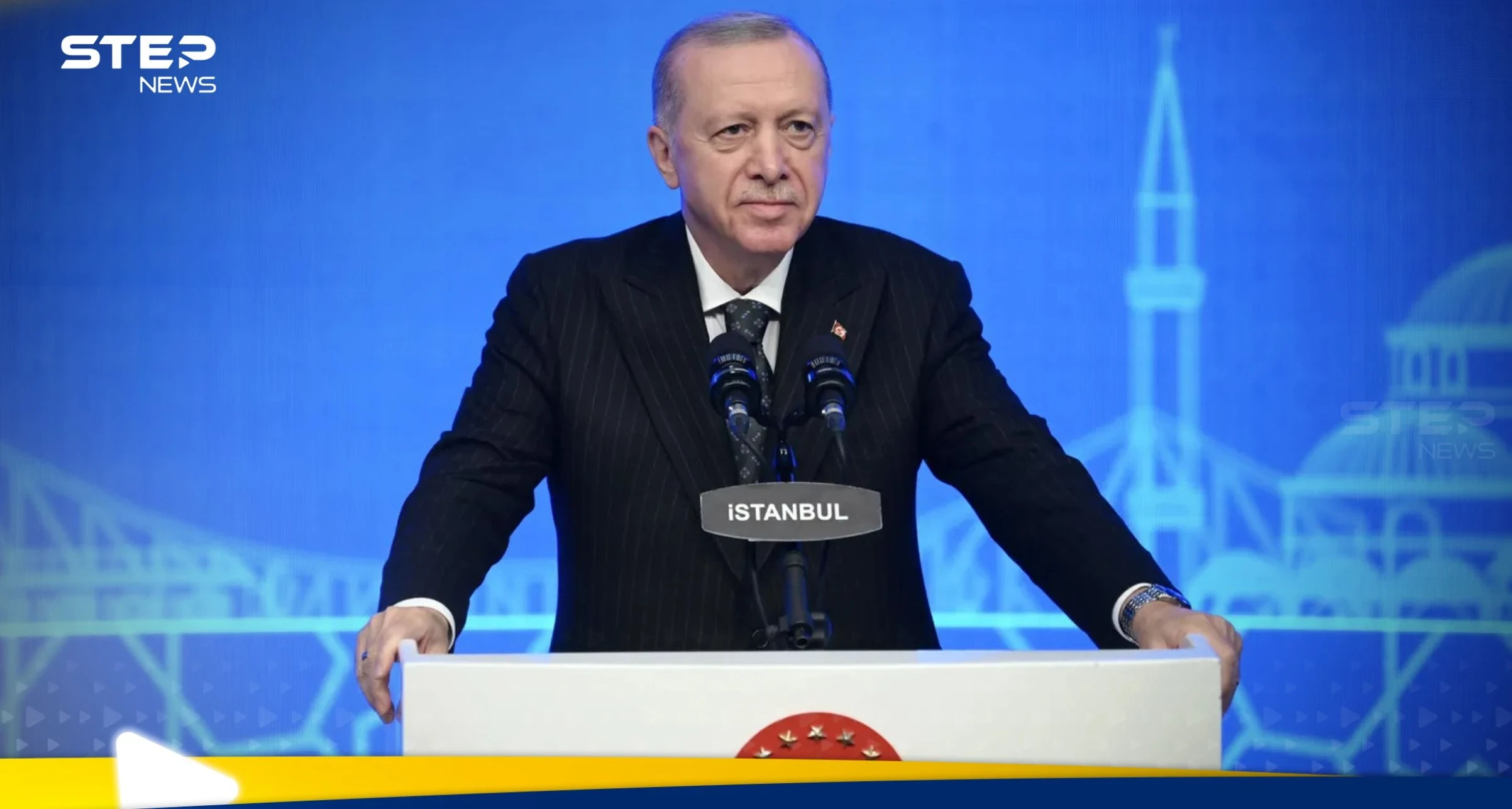 أردوغان يكشف استراتيجية النمو الاقتصادي التركي في 2025